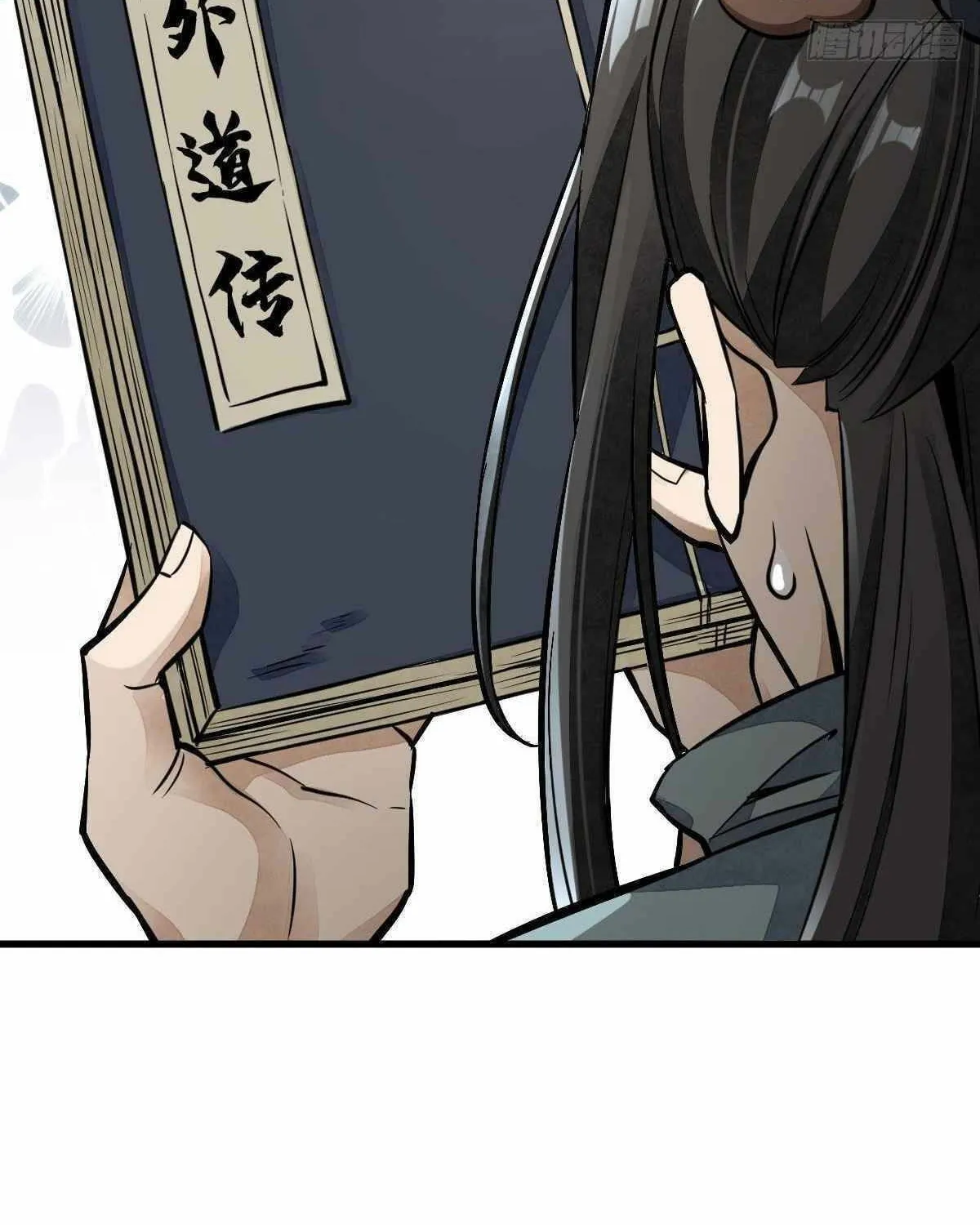 Read ChronoGo chapter 33 image 33 on Lezhin