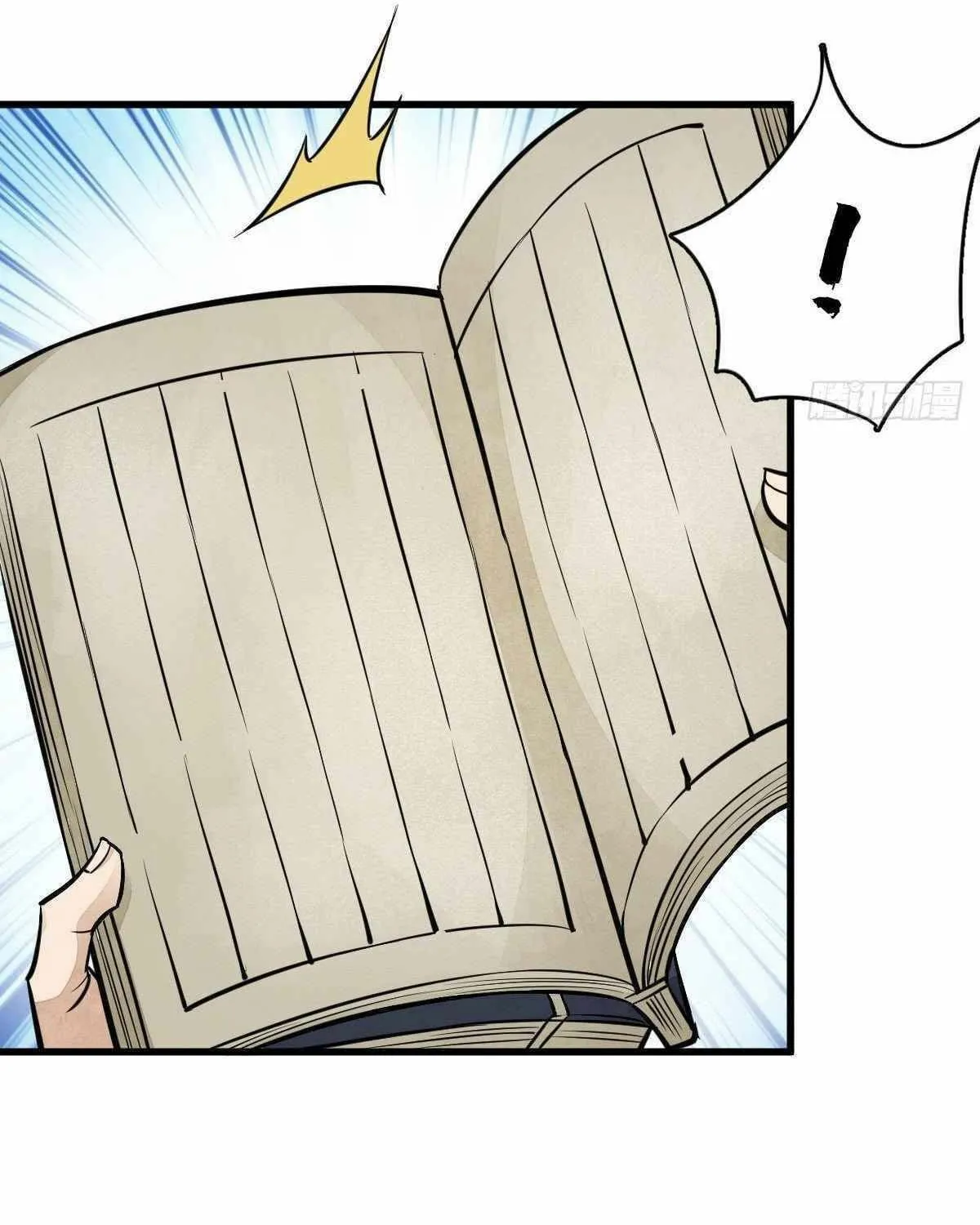 Read ChronoGo chapter 33 image 34 on Lezhin