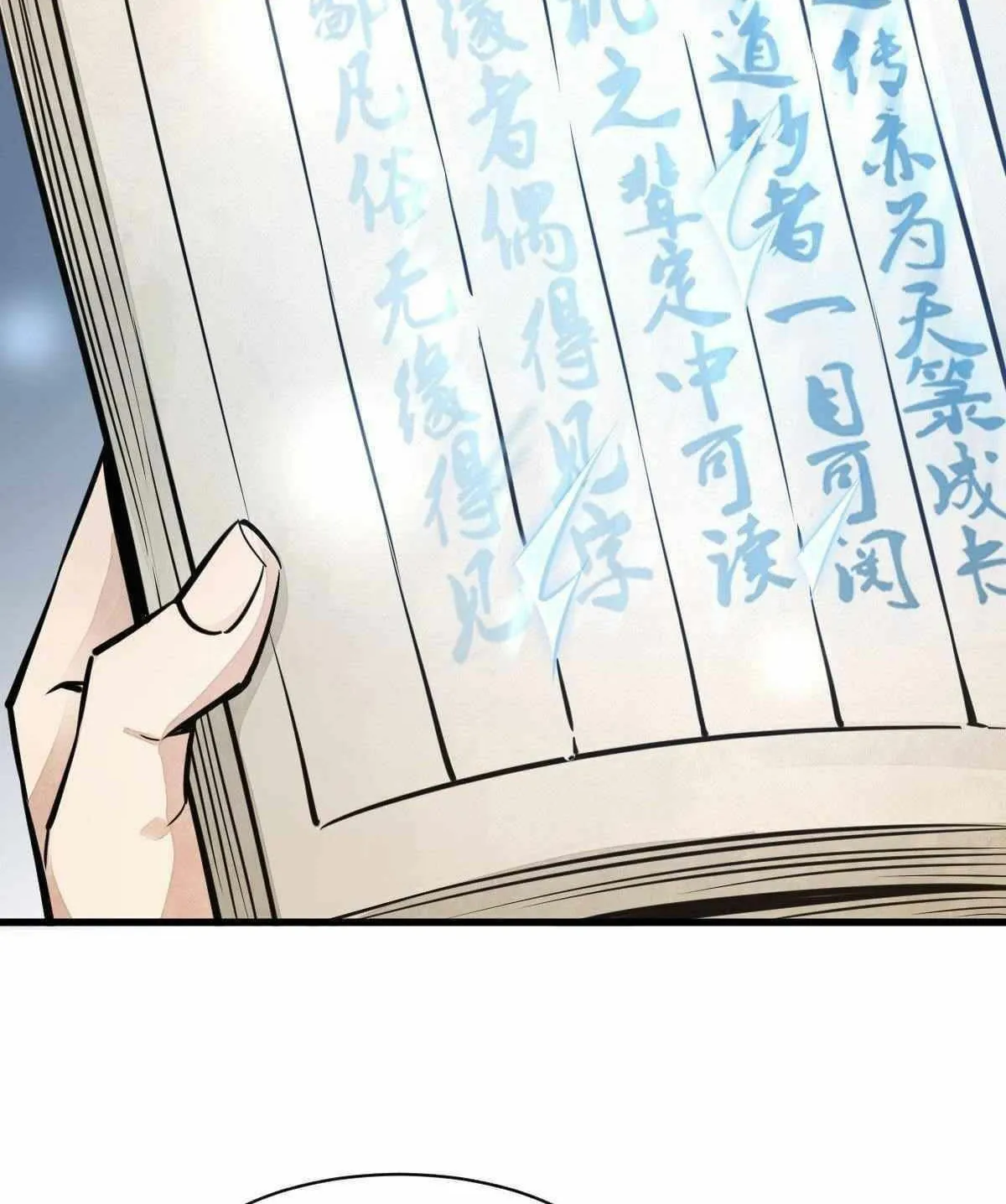Read ChronoGo chapter 33 image 37 on Lezhin