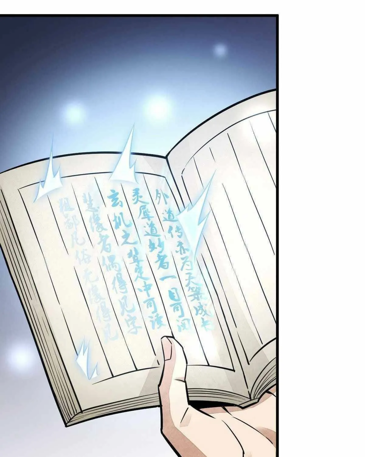 Read ChronoGo chapter 33 image 45 on Lezhin
