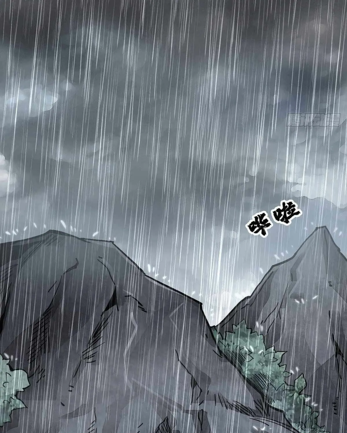 Read ChronoGo chapter 33 image 54 on Lezhin