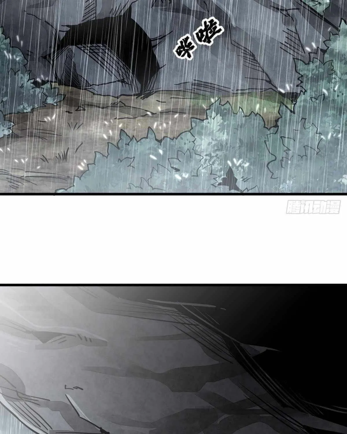 Read ChronoGo chapter 33 image 55 on Lezhin
