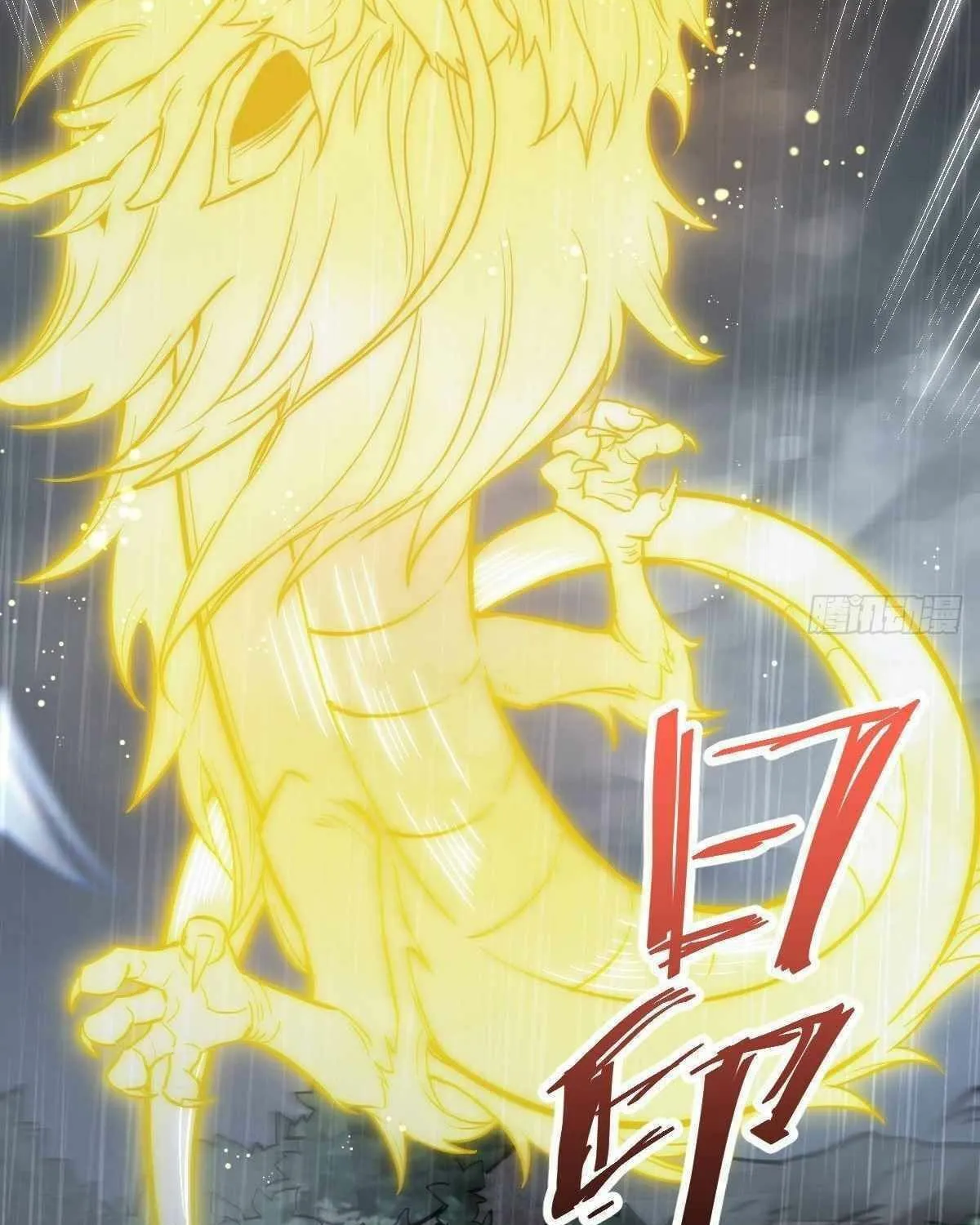 Read ChronoGo chapter 34 image 64 on Lezhin
