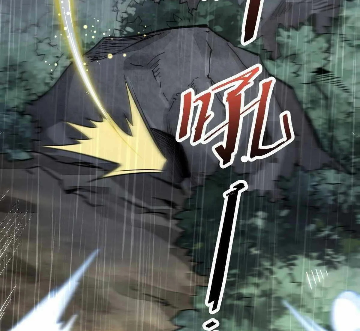 Read ChronoGo chapter 34 image 65 on Lezhin