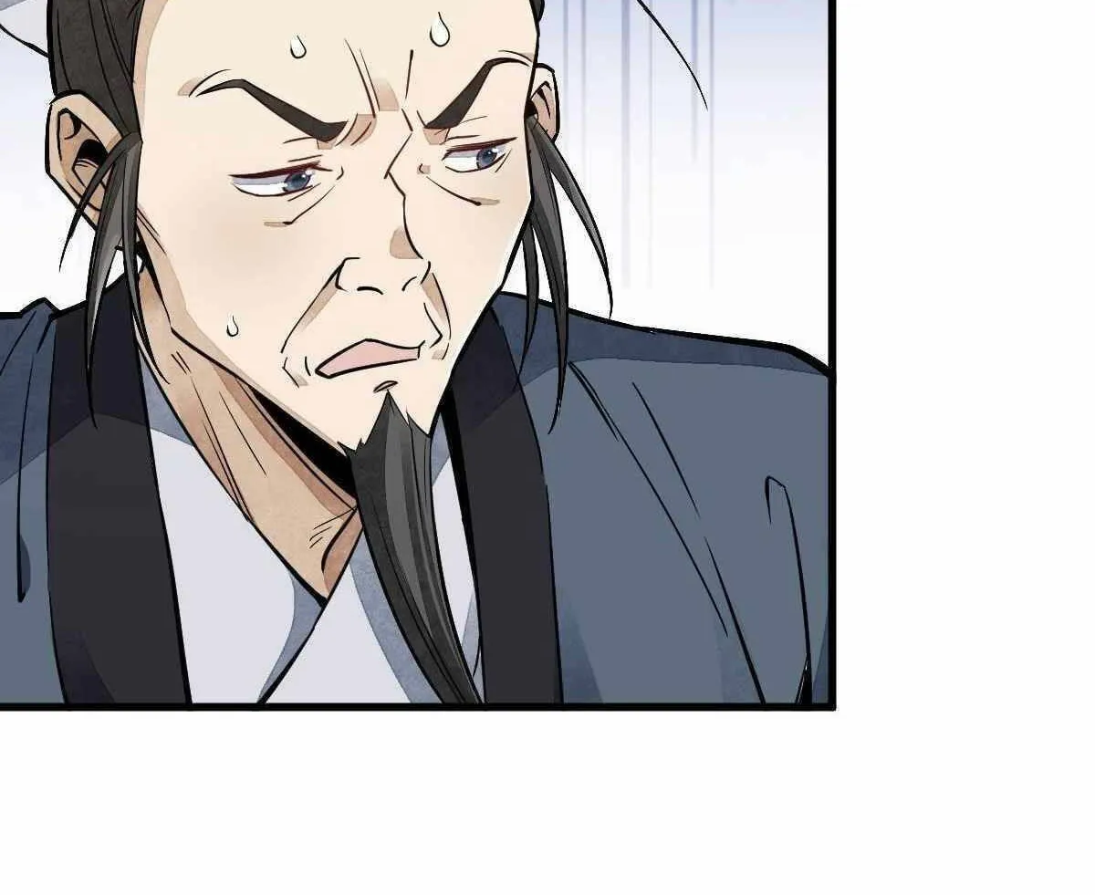 Read ChronoGo chapter 35 image 53 on Lezhin