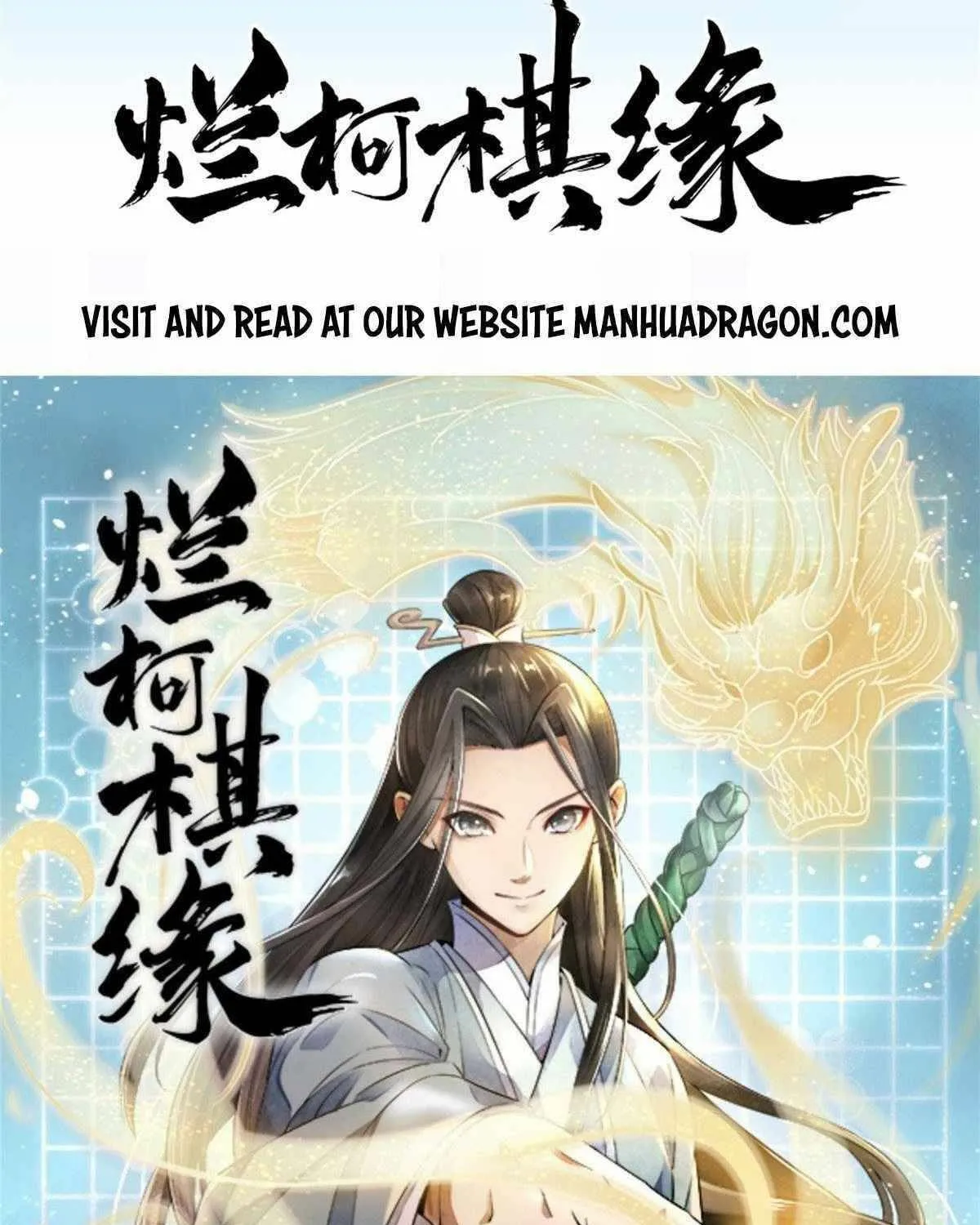 Read ChronoGo chapter 36 image 0 on Lezhin