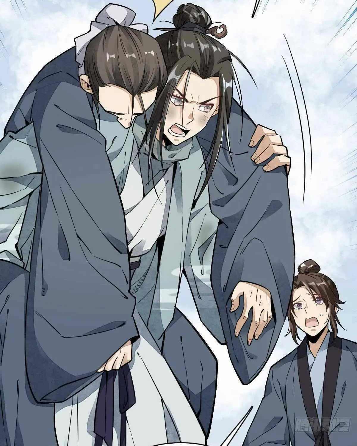 Read ChronoGo chapter 36 image 6 on Lezhin