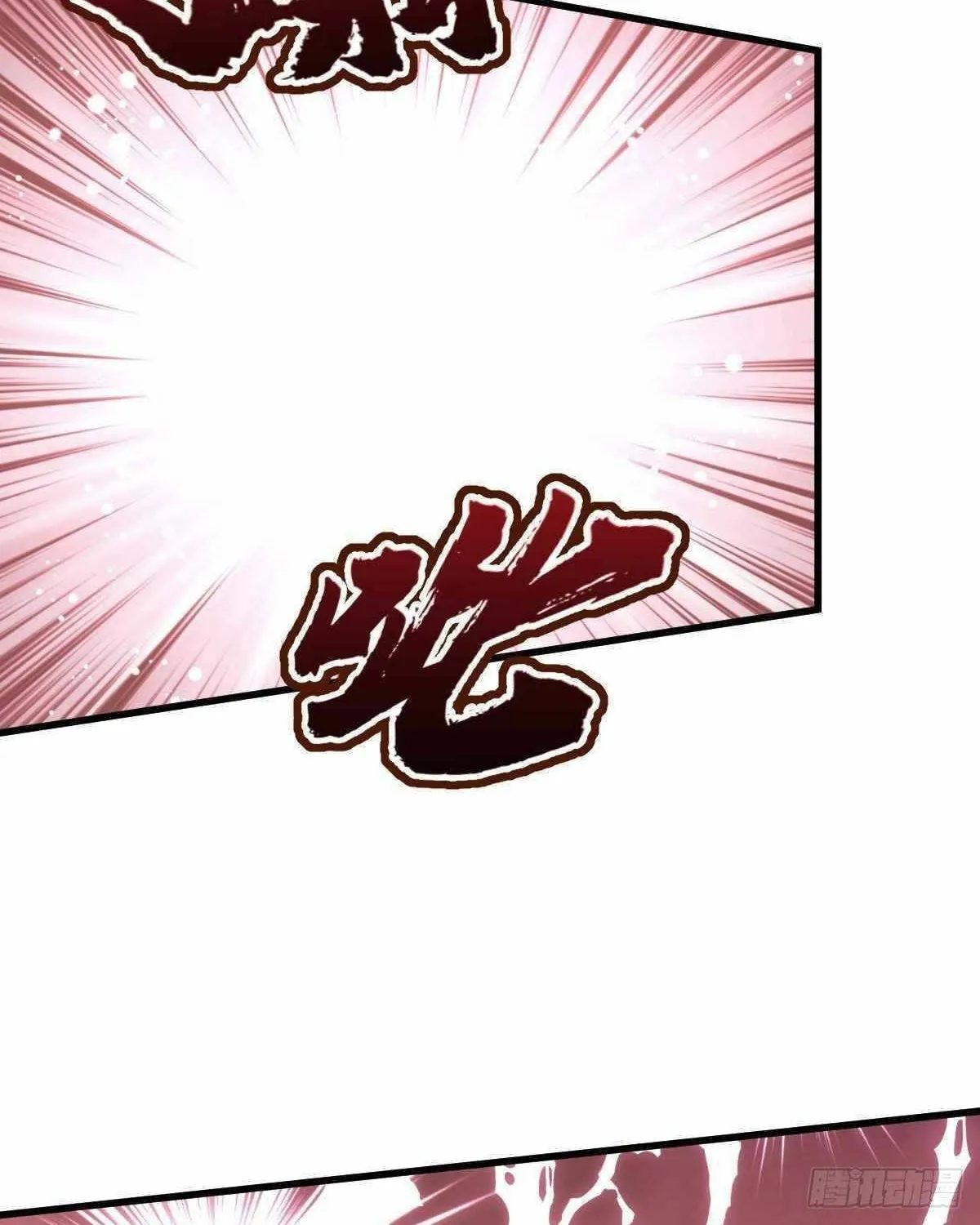 Read ChronoGo chapter 37 image 33 on Lezhin