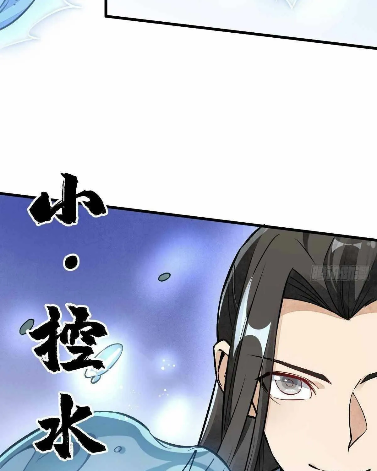 Read ChronoGo chapter 38 image 35 on Lezhin