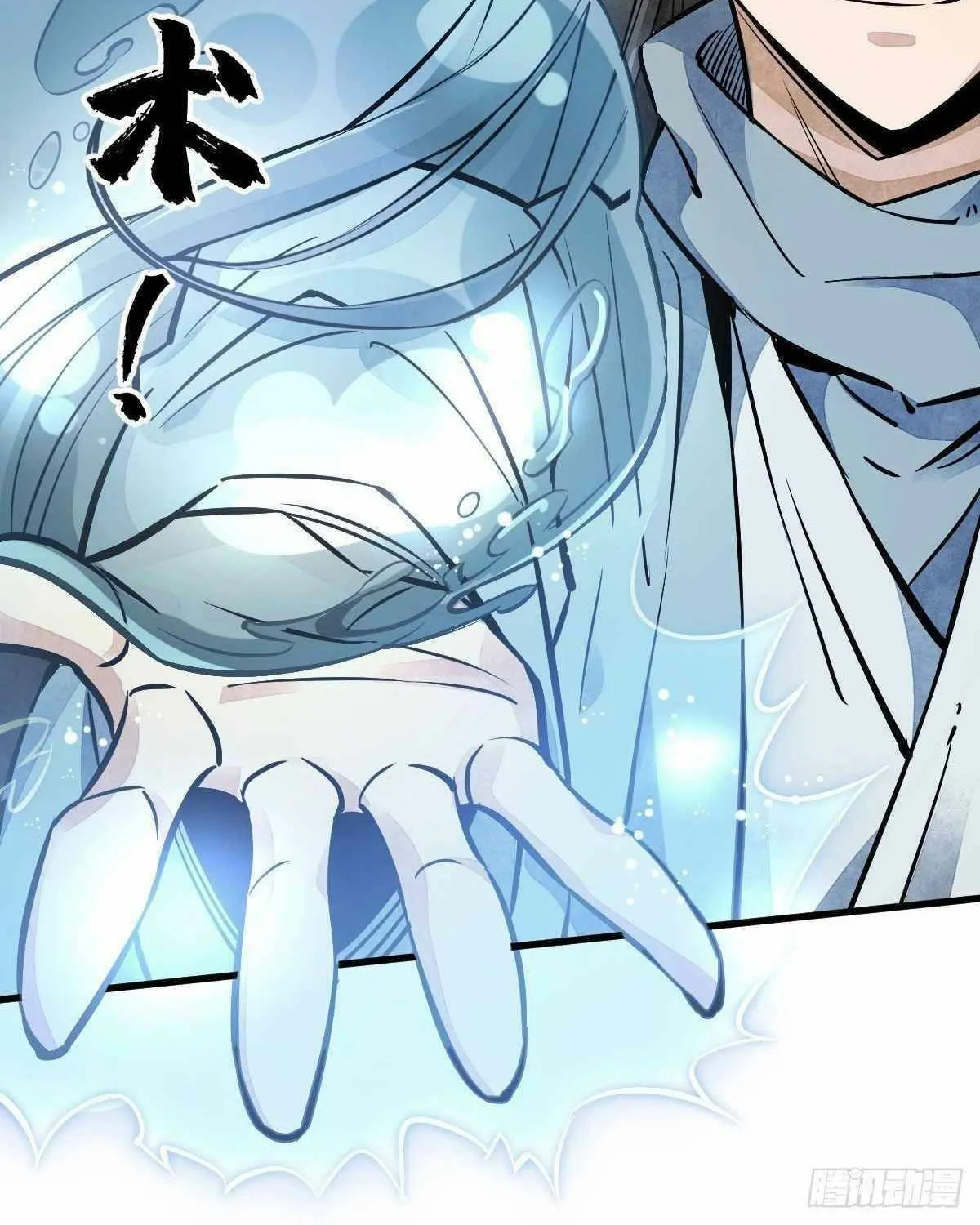 Read ChronoGo chapter 38 image 36 on Lezhin