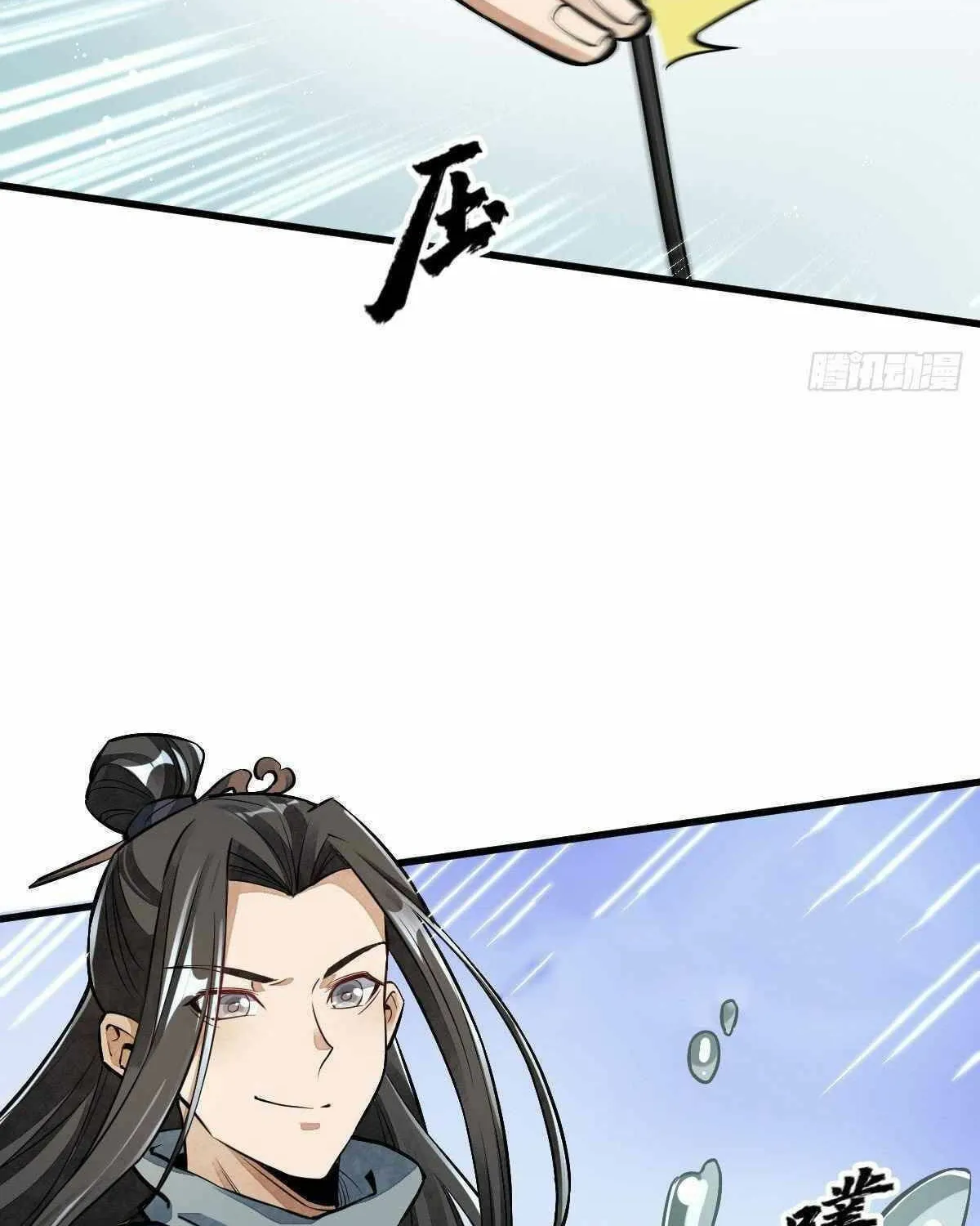 Read ChronoGo chapter 38 image 38 on Lezhin