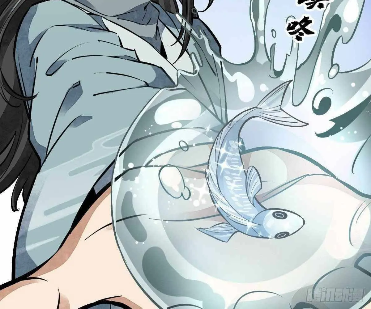 Read ChronoGo chapter 38 image 39 on Lezhin