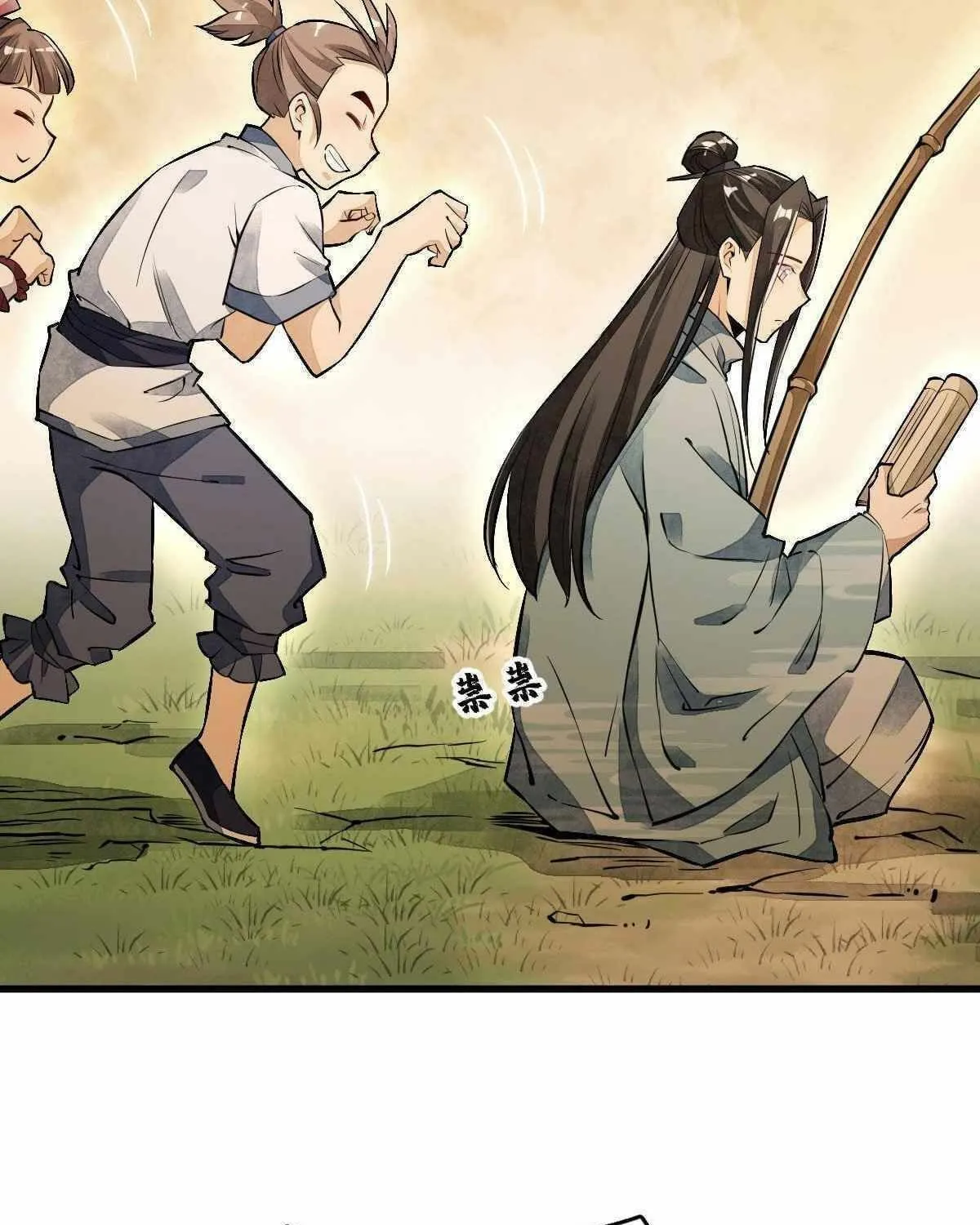 Read ChronoGo chapter 38 image 6 on Lezhin