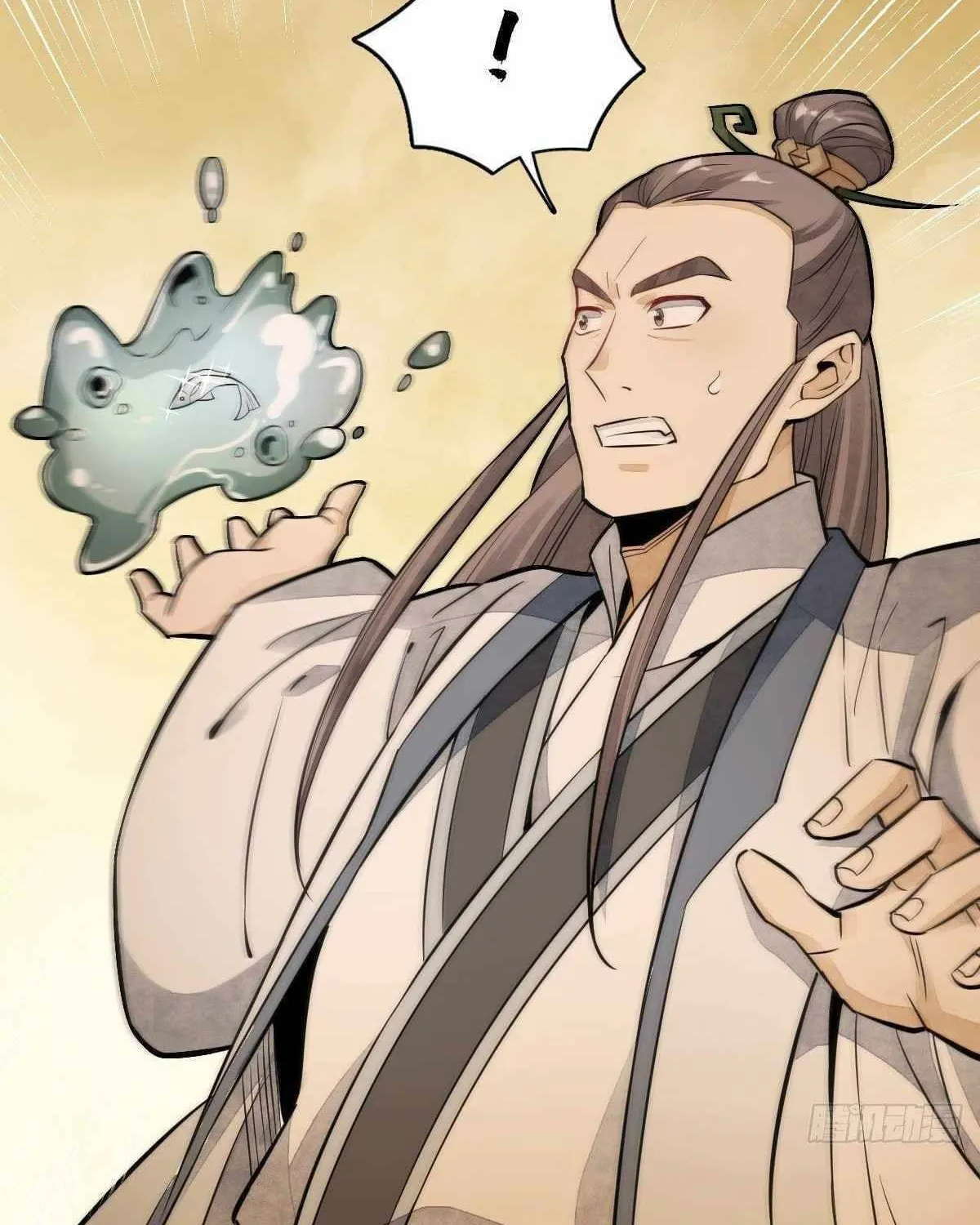 Read ChronoGo chapter 39 image 45 on Lezhin