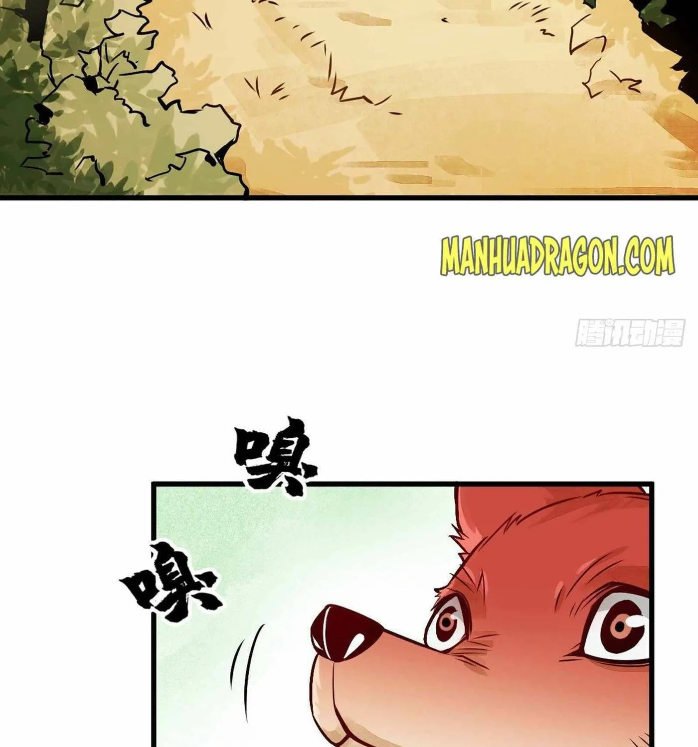 Read ChronoGo chapter 4 image 20 on Lezhin