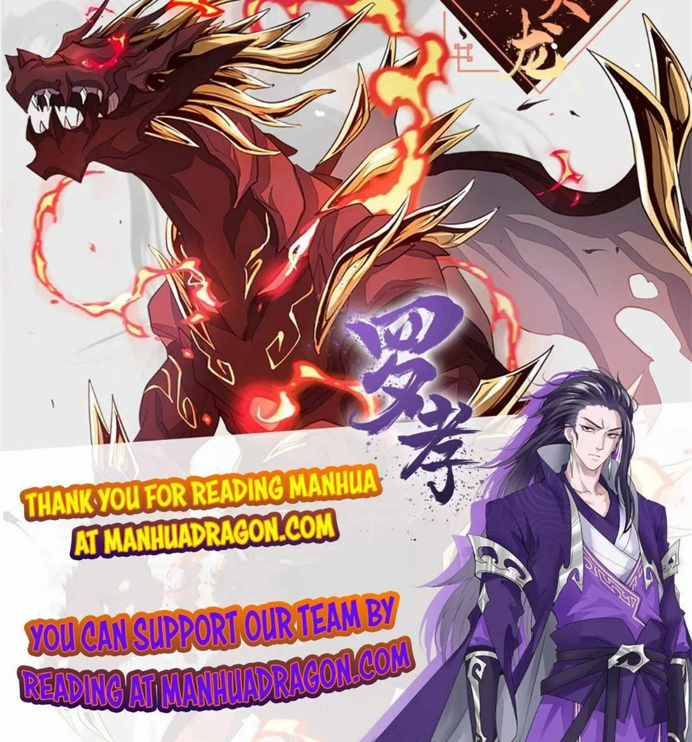 Read ChronoGo chapter 4 image 66 on Lezhin