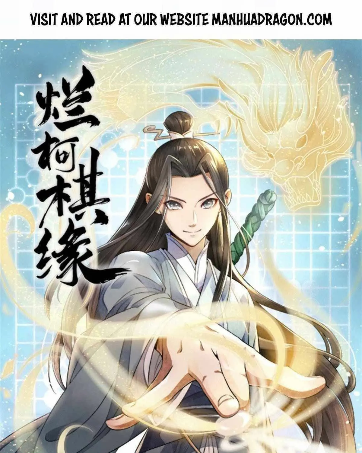Read ChronoGo chapter 40 image 0 on Lezhin