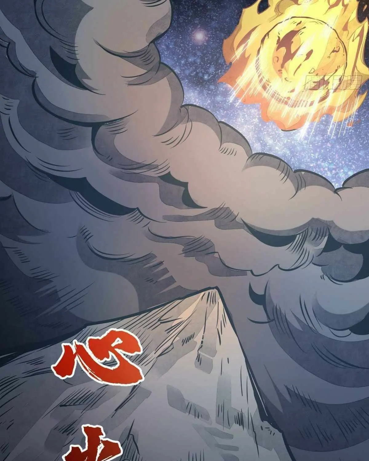 Read ChronoGo chapter 40 image 12 on Lezhin