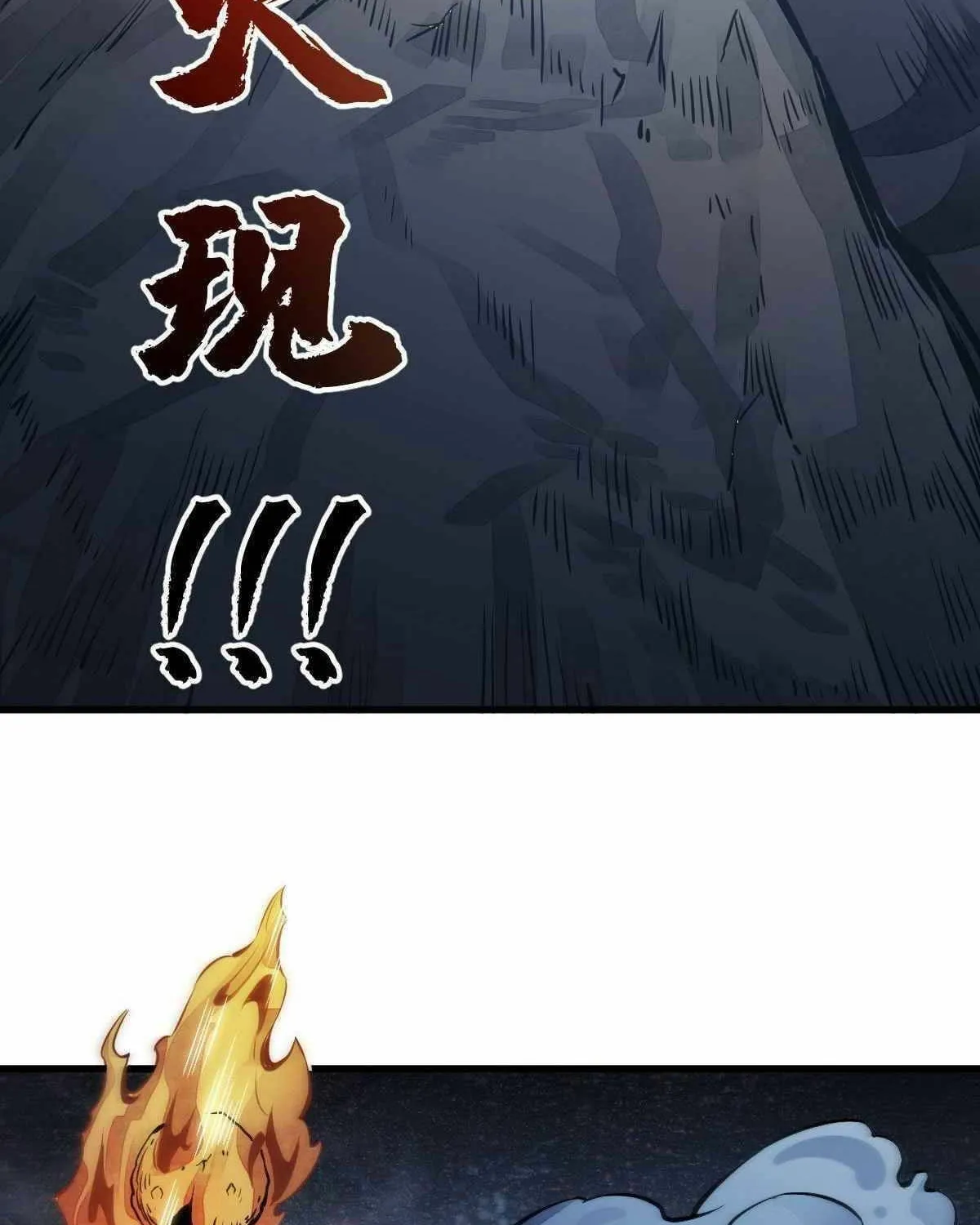 Read ChronoGo chapter 40 image 13 on Lezhin