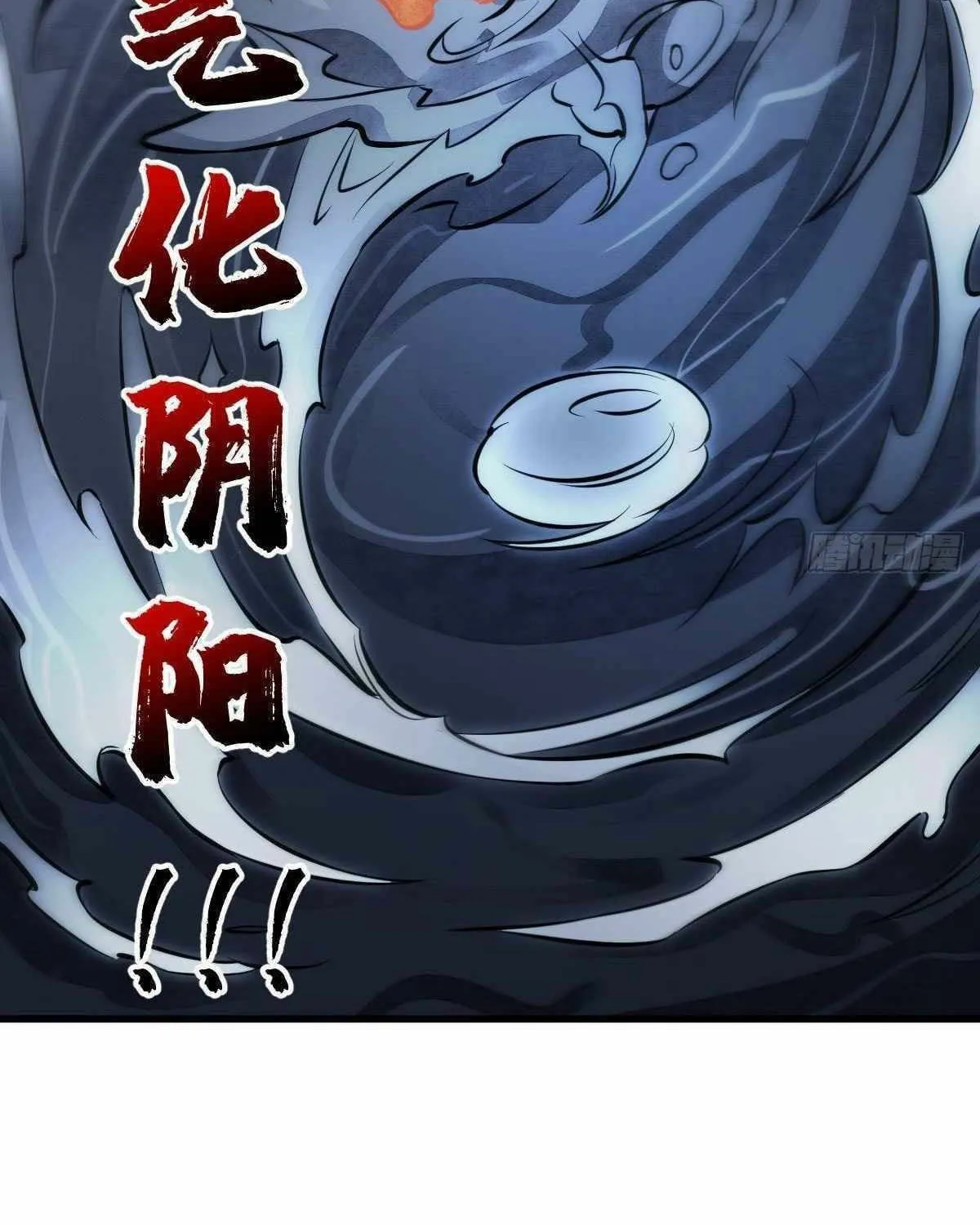 Read ChronoGo chapter 40 image 17 on Lezhin
