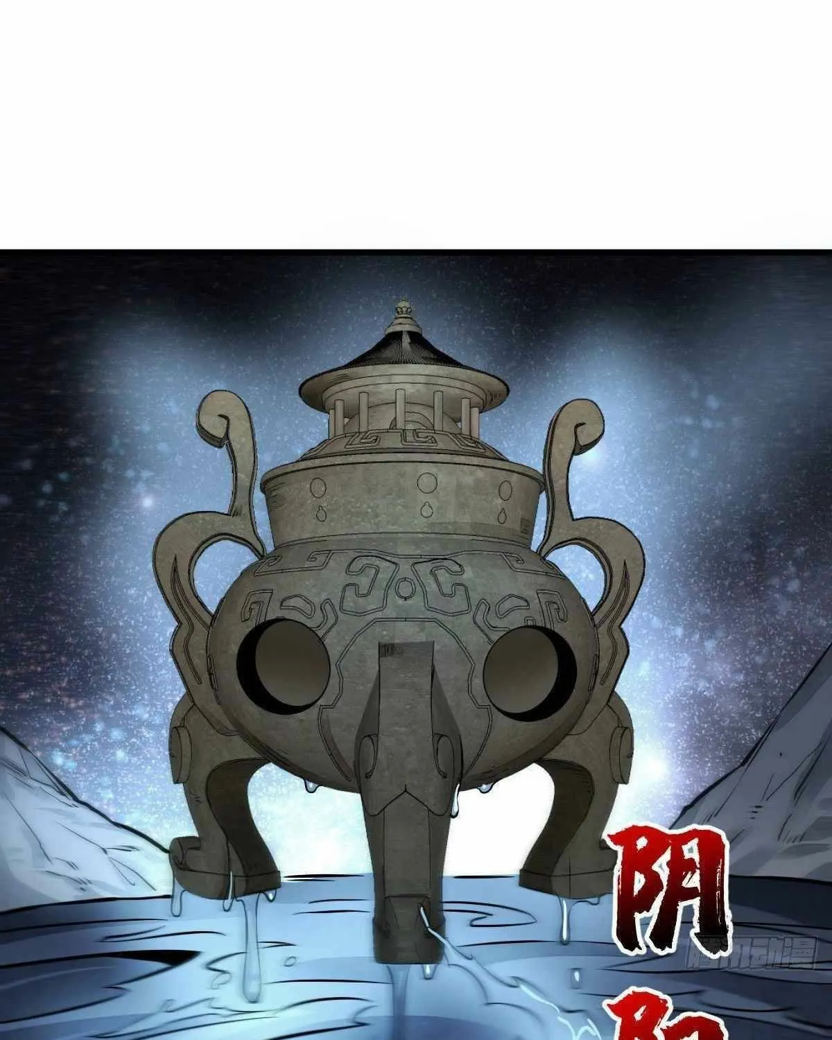 Read ChronoGo chapter 40 image 18 on Lezhin