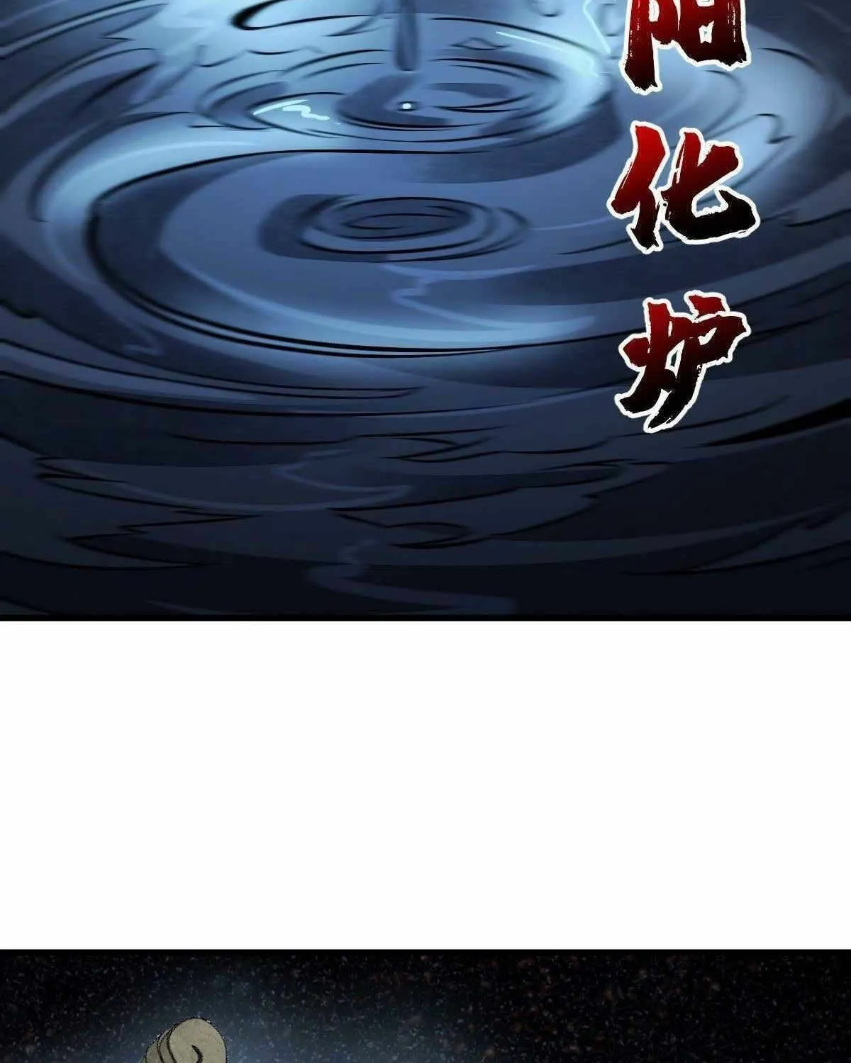 Read ChronoGo chapter 40 image 19 on Lezhin