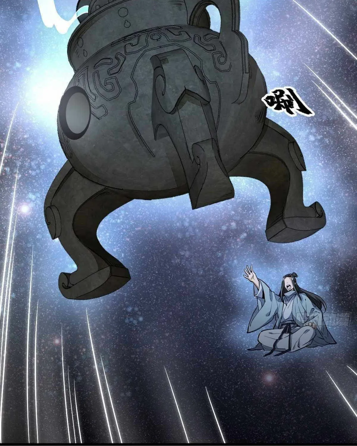 Read ChronoGo chapter 40 image 29 on Lezhin