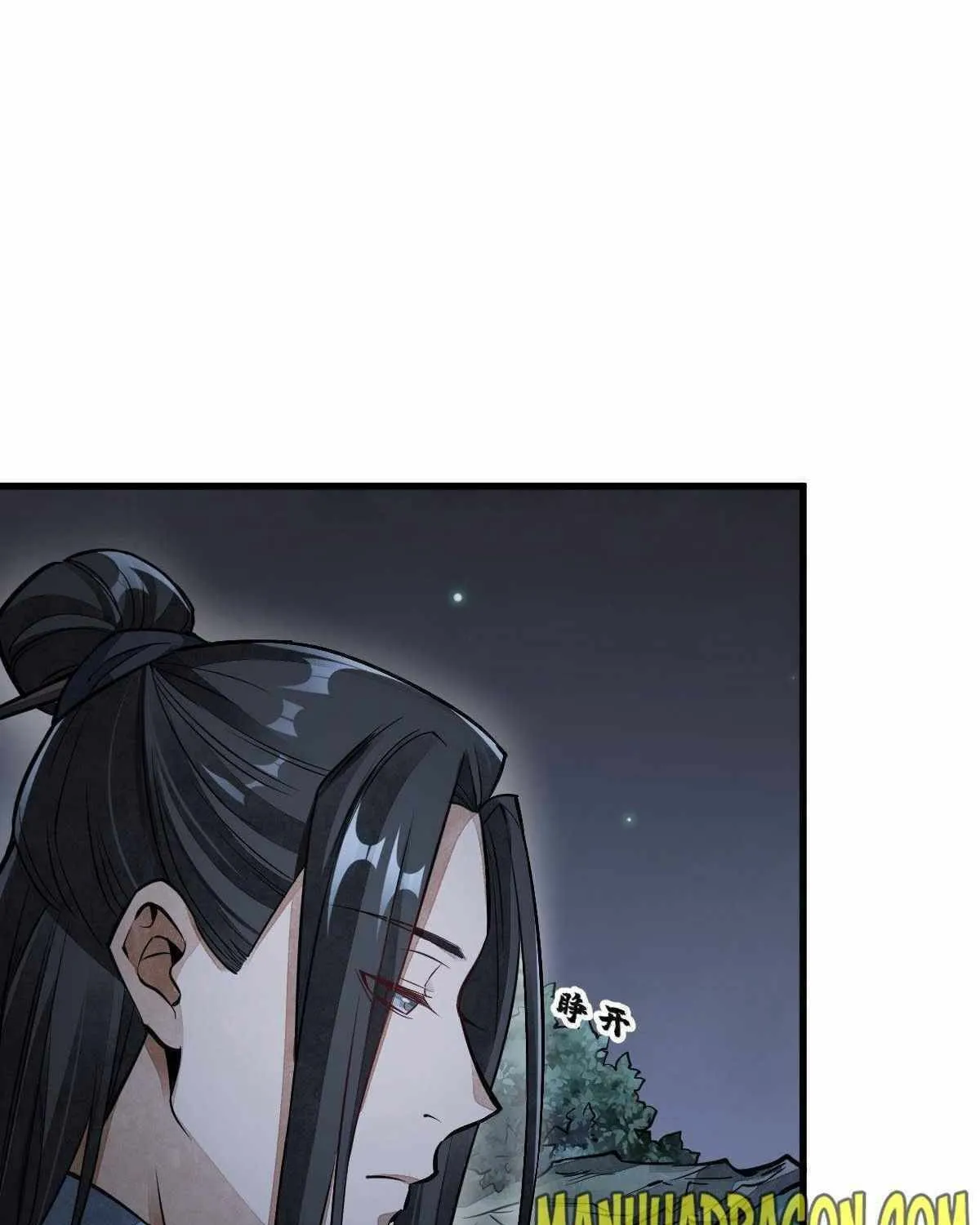 Read ChronoGo chapter 40 image 30 on Lezhin