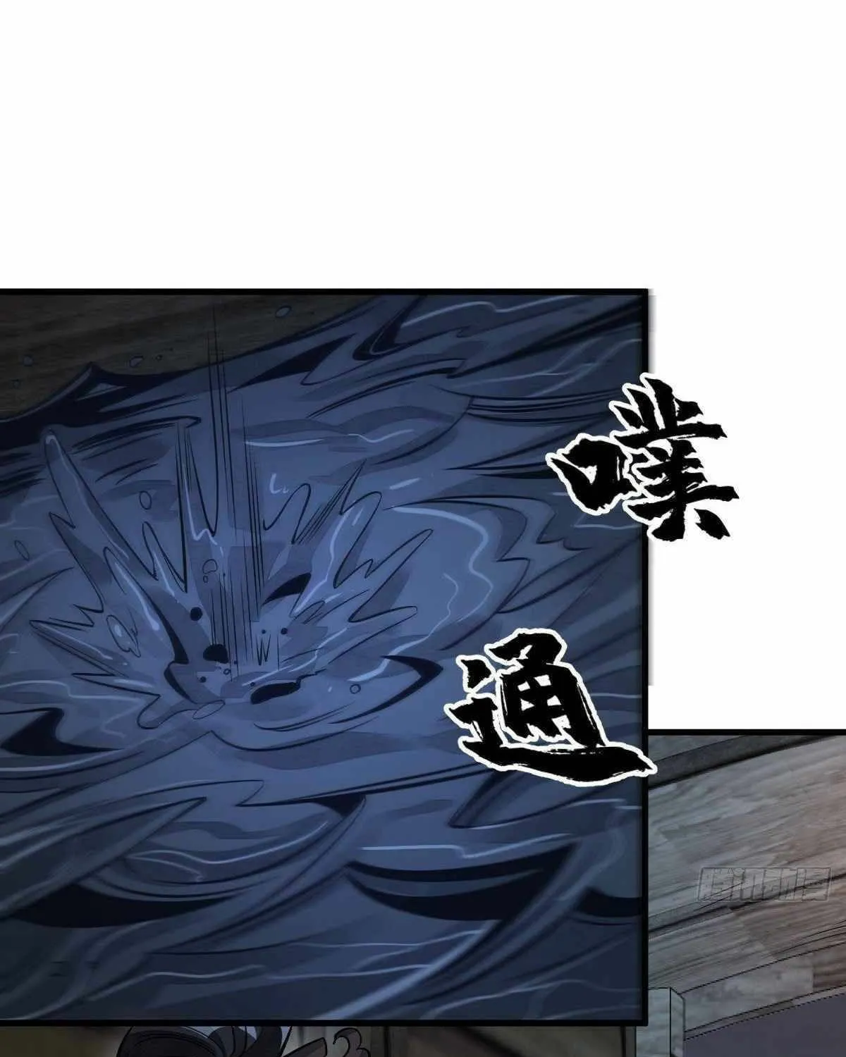 Read ChronoGo chapter 40 image 62 on Lezhin