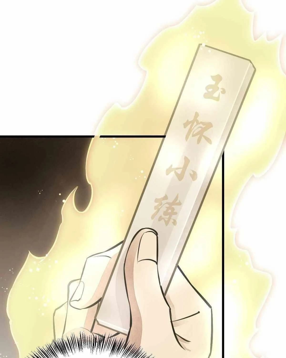 Read ChronoGo chapter 40 image 8 on Lezhin