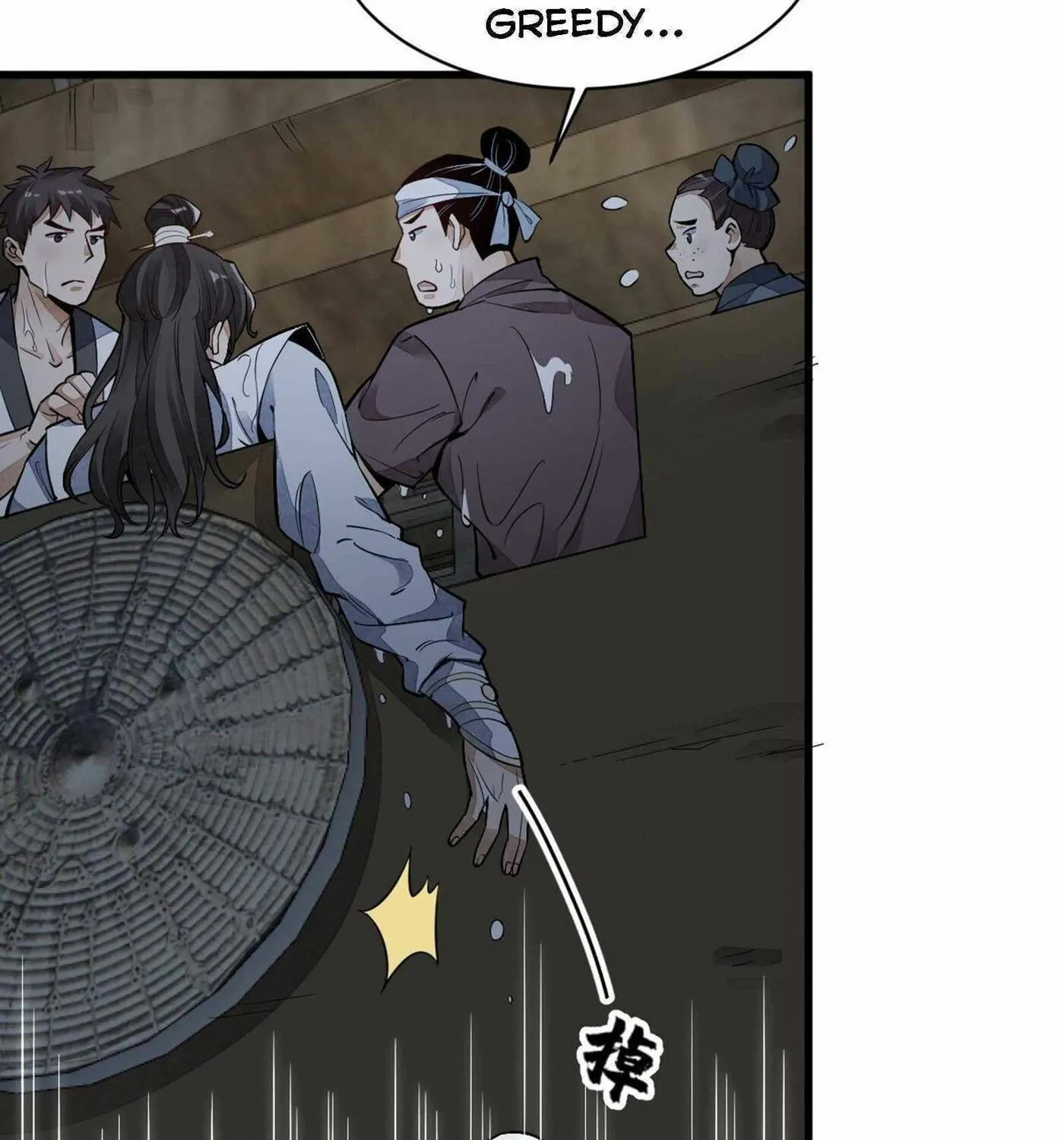 Read ChronoGo chapter 41 image 18 on Lezhin