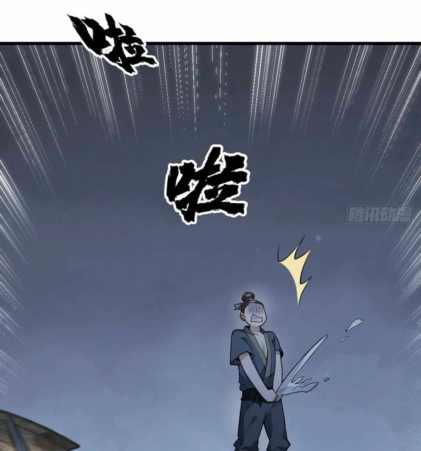Read ChronoGo chapter 41 image 44 on Lezhin