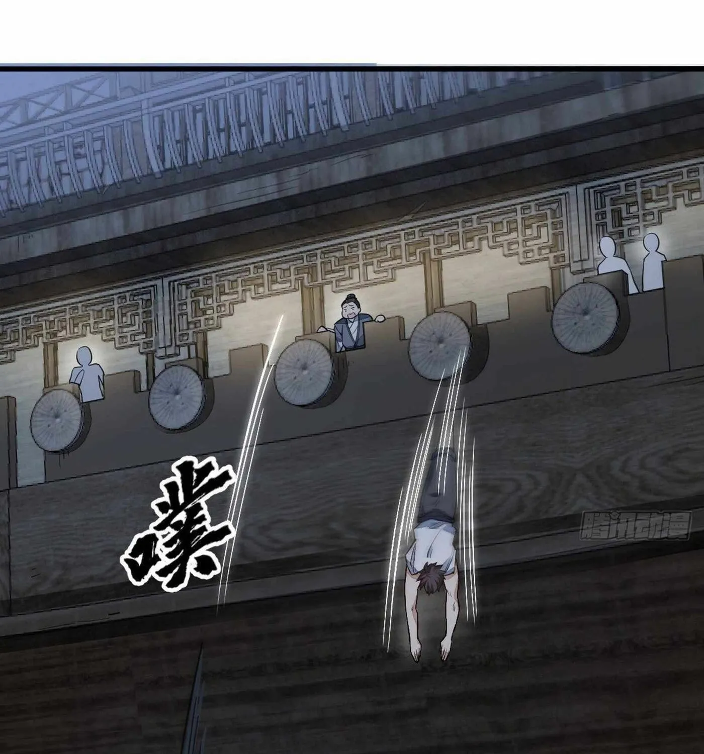 Read ChronoGo chapter 41 image 5 on Lezhin