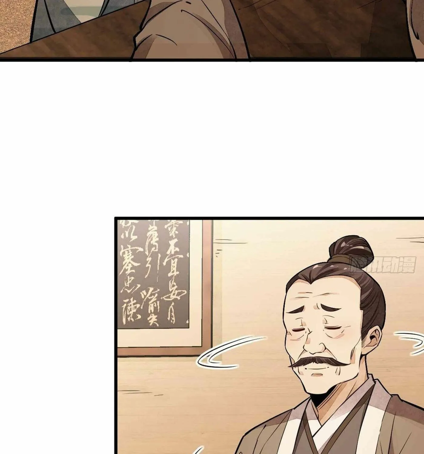 Read ChronoGo chapter 42 image 37 on Lezhin