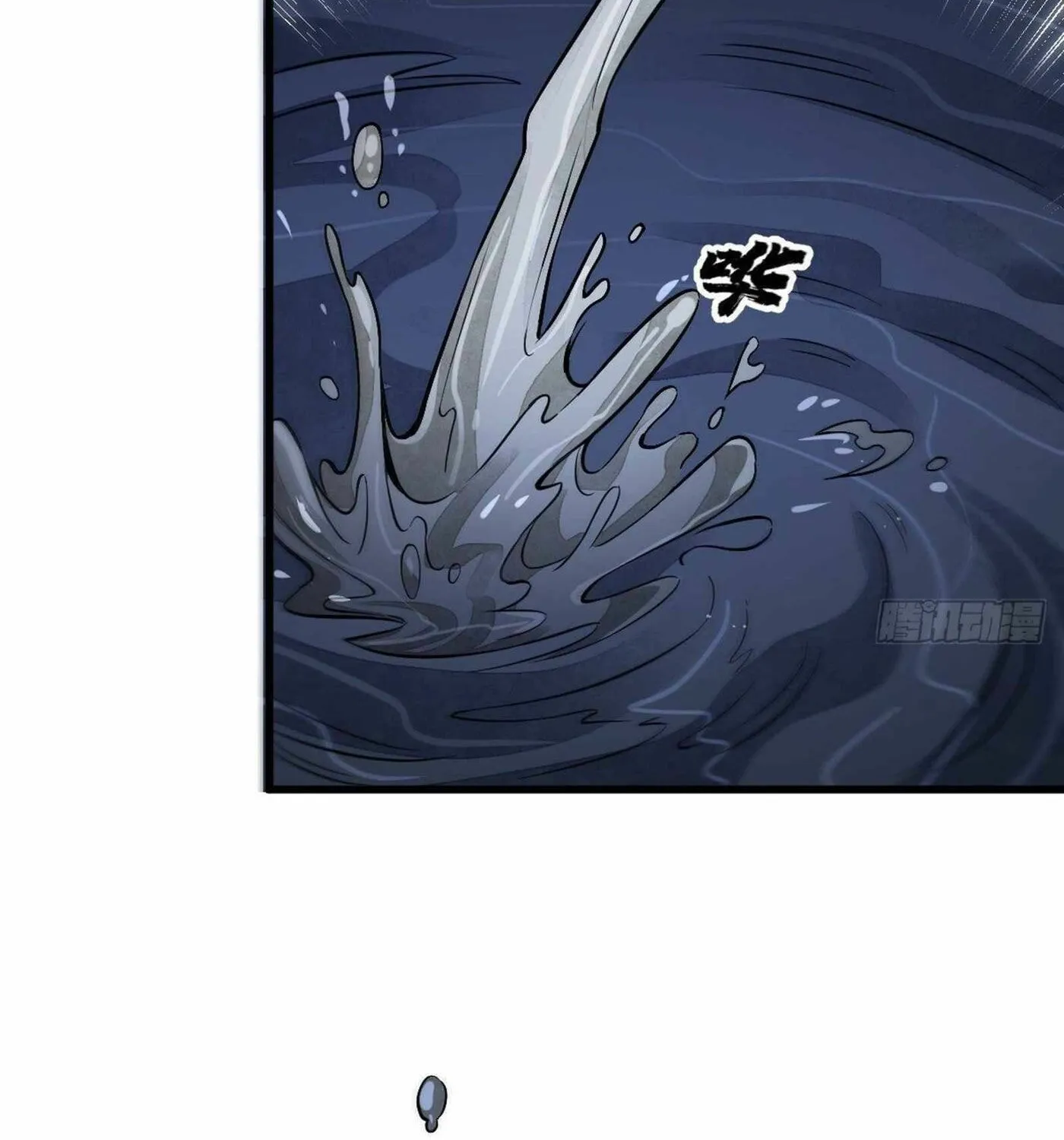 Read ChronoGo chapter 42 image 70 on Lezhin