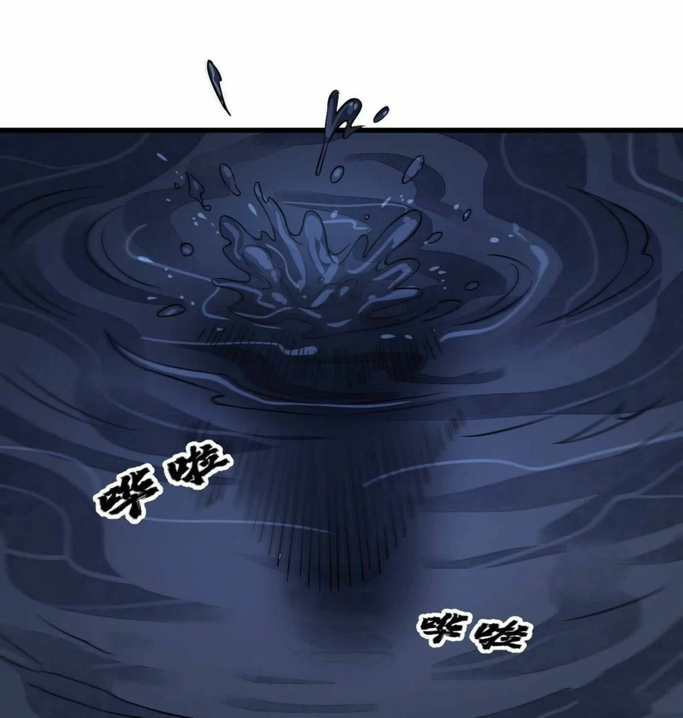 Read ChronoGo chapter 42 image 71 on Lezhin
