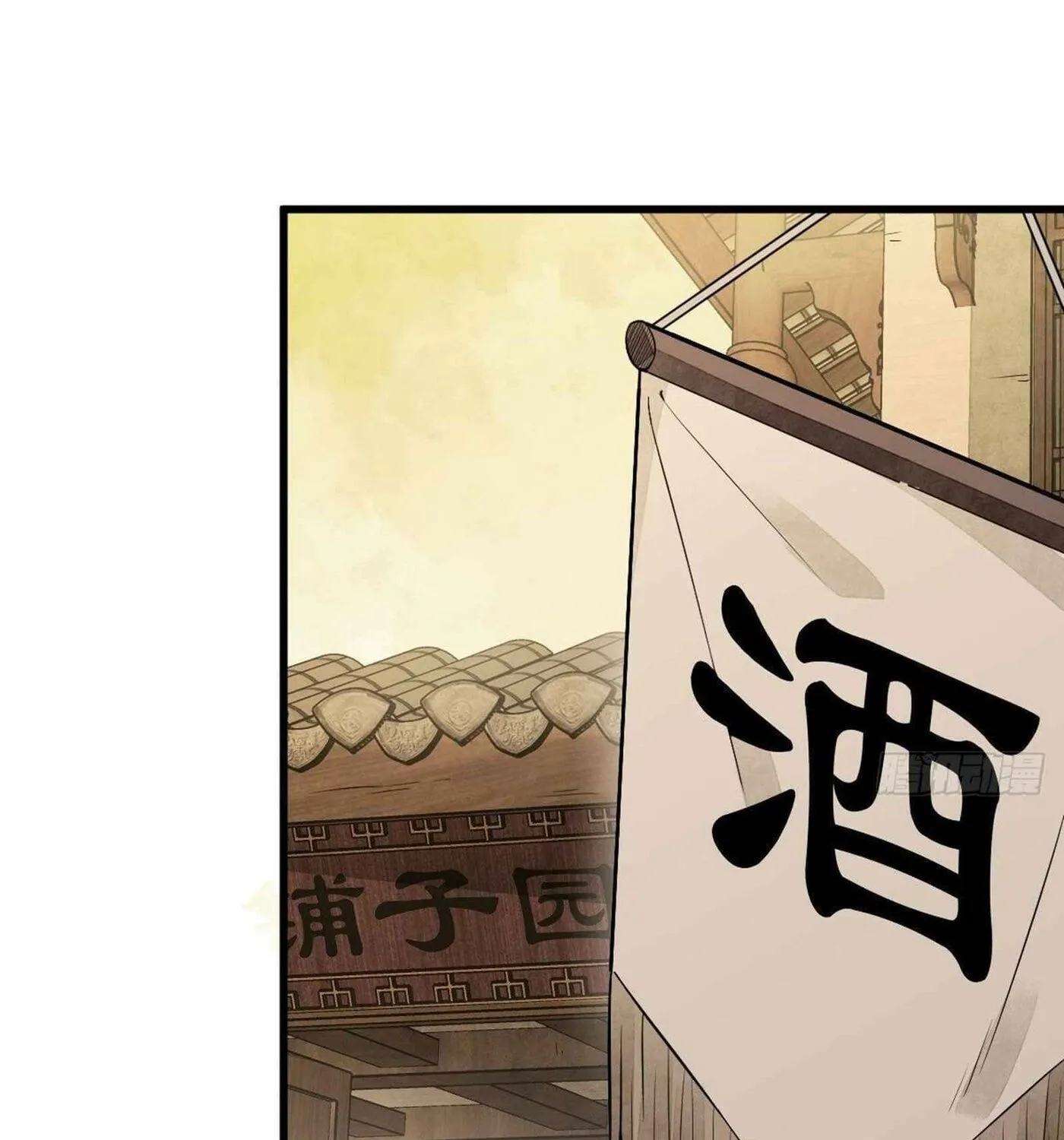 Read ChronoGo chapter 42 image 9 on Lezhin