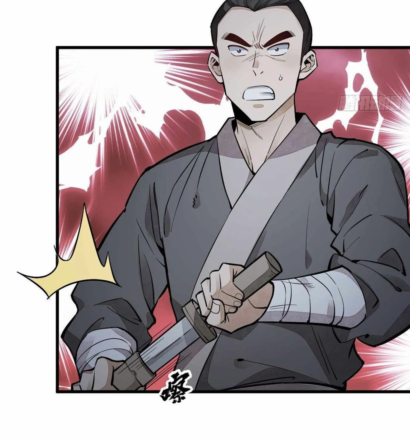 Read ChronoGo chapter 43 image 32 on Lezhin