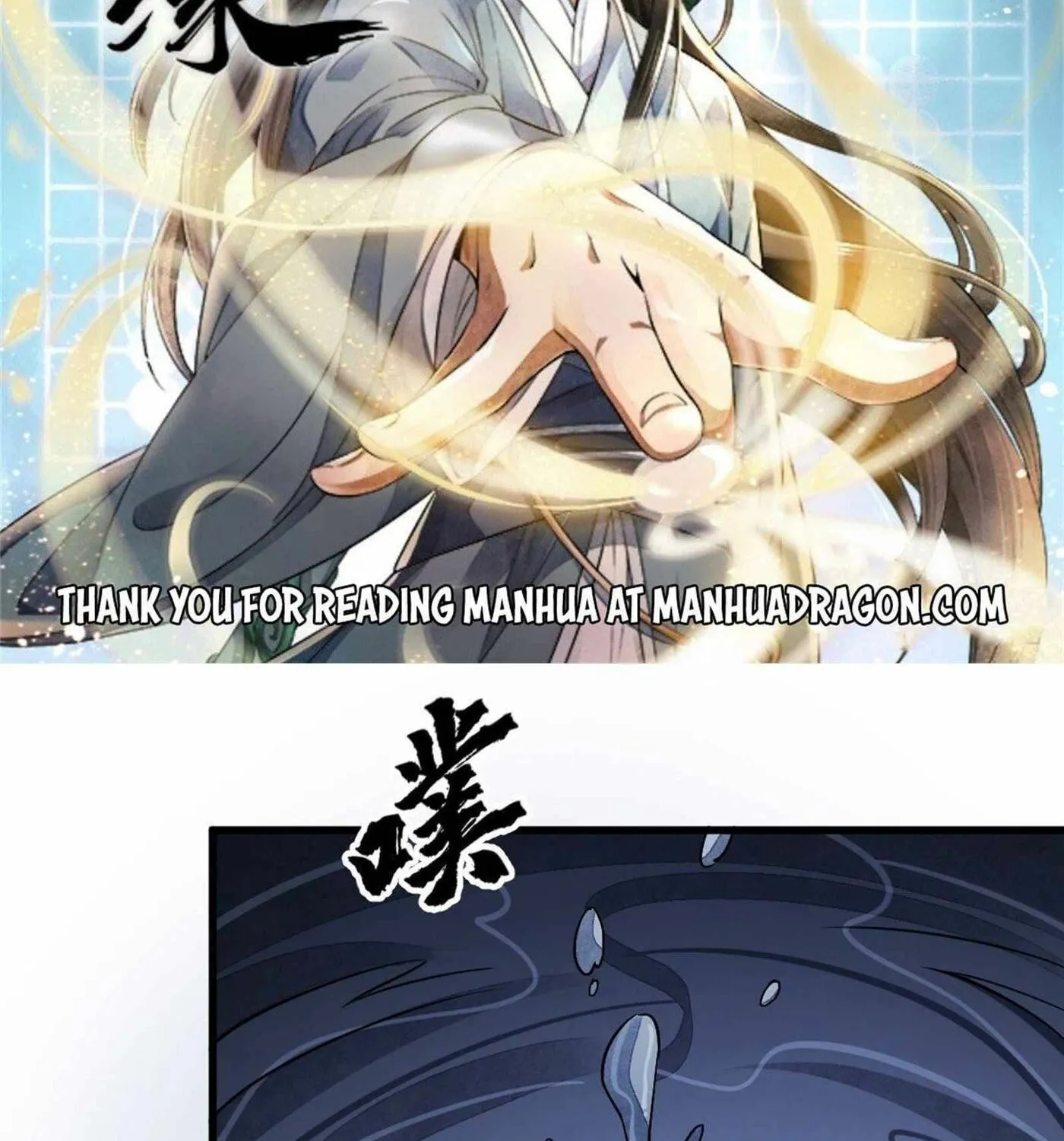 Read ChronoGo chapter 44 image 1 on Lezhin