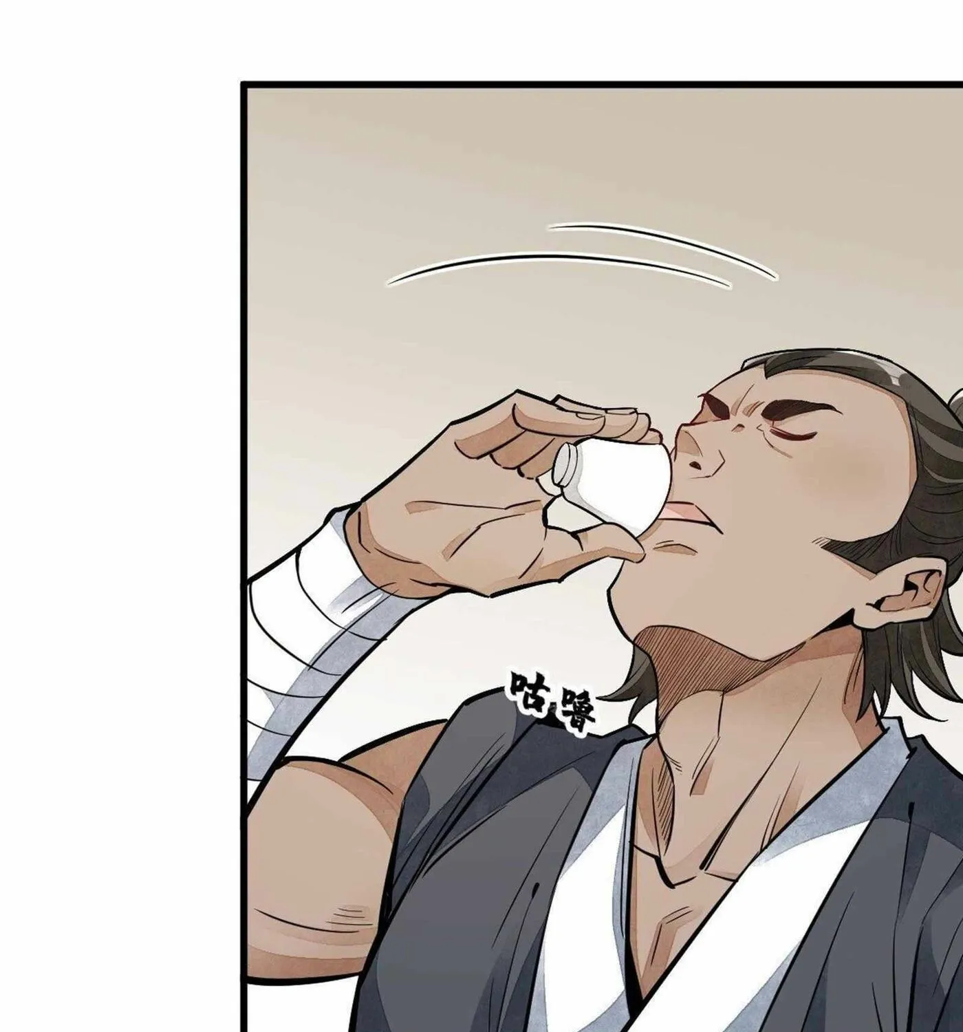 Read ChronoGo chapter 44 image 21 on Lezhin