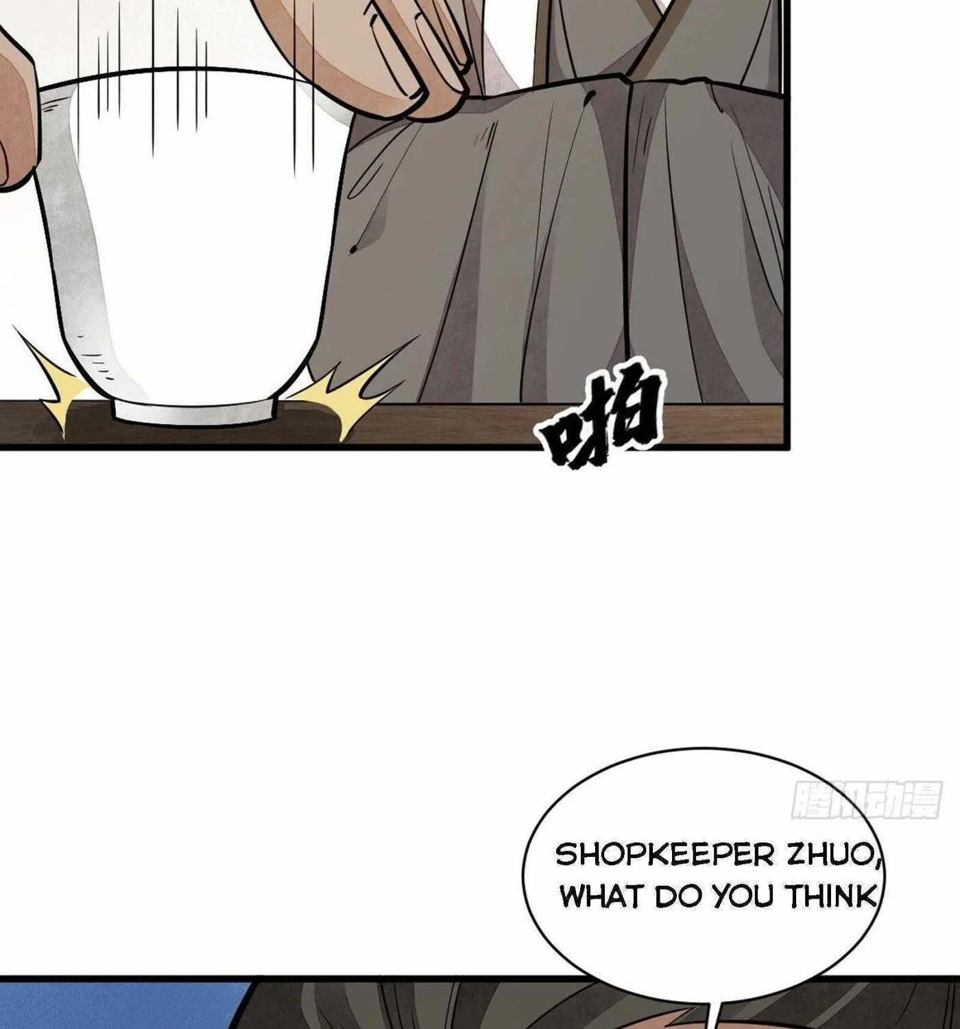 Read ChronoGo chapter 44 image 23 on Lezhin