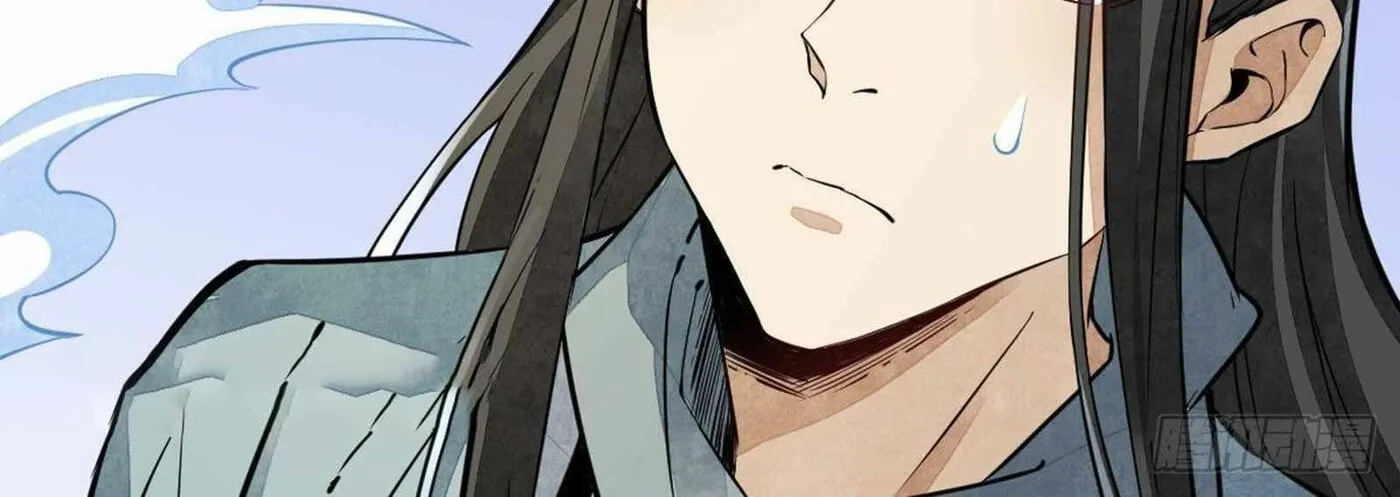 Read ChronoGo chapter 45 image 15 on Lezhin