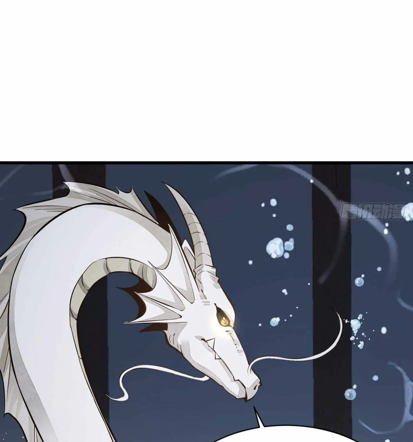 Read ChronoGo chapter 45 image 42 on Lezhin