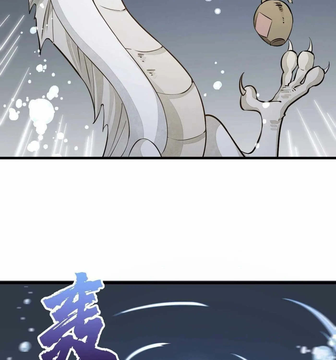 Read ChronoGo chapter 45 image 47 on Lezhin
