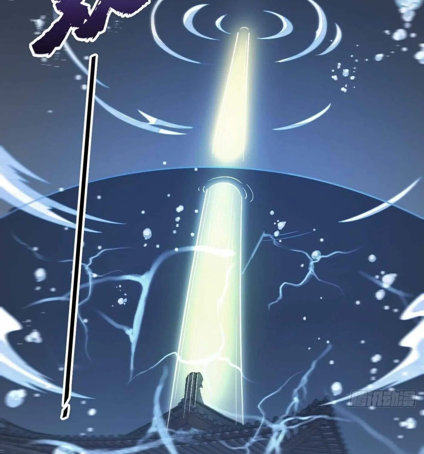 Read ChronoGo chapter 45 image 48 on Lezhin
