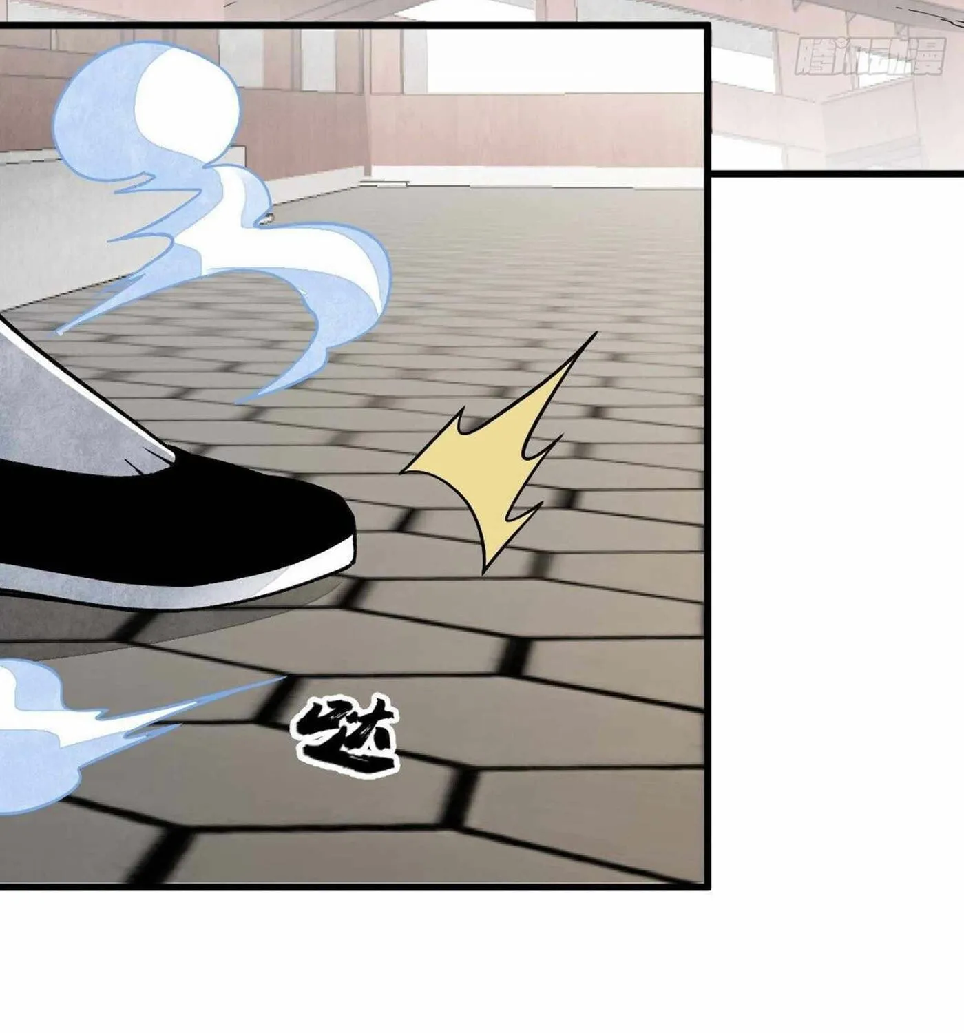 Read ChronoGo chapter 45 image 66 on Lezhin