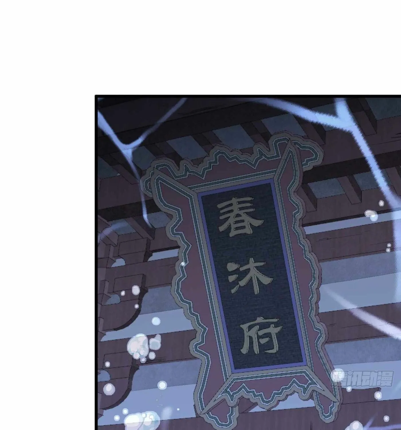 Read ChronoGo chapter 46 image 17 on Lezhin