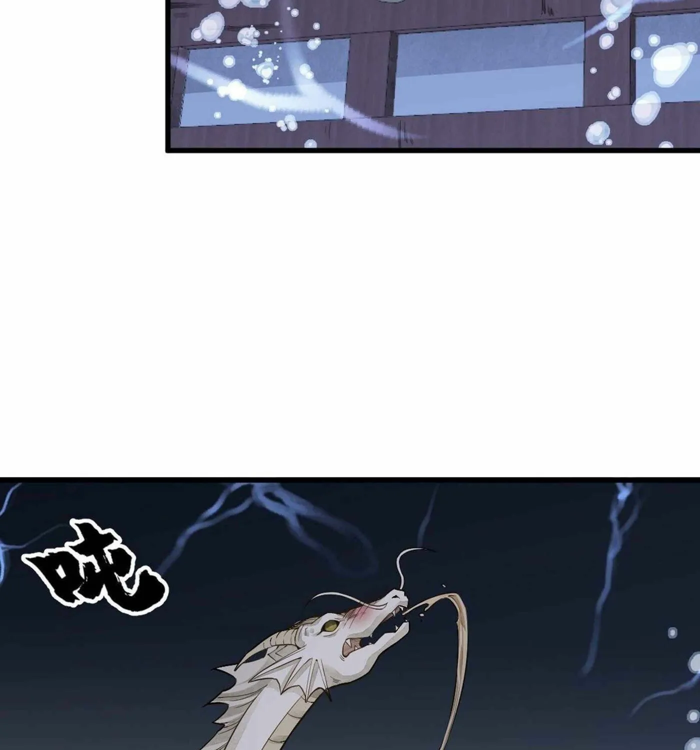 Read ChronoGo chapter 46 image 18 on Lezhin