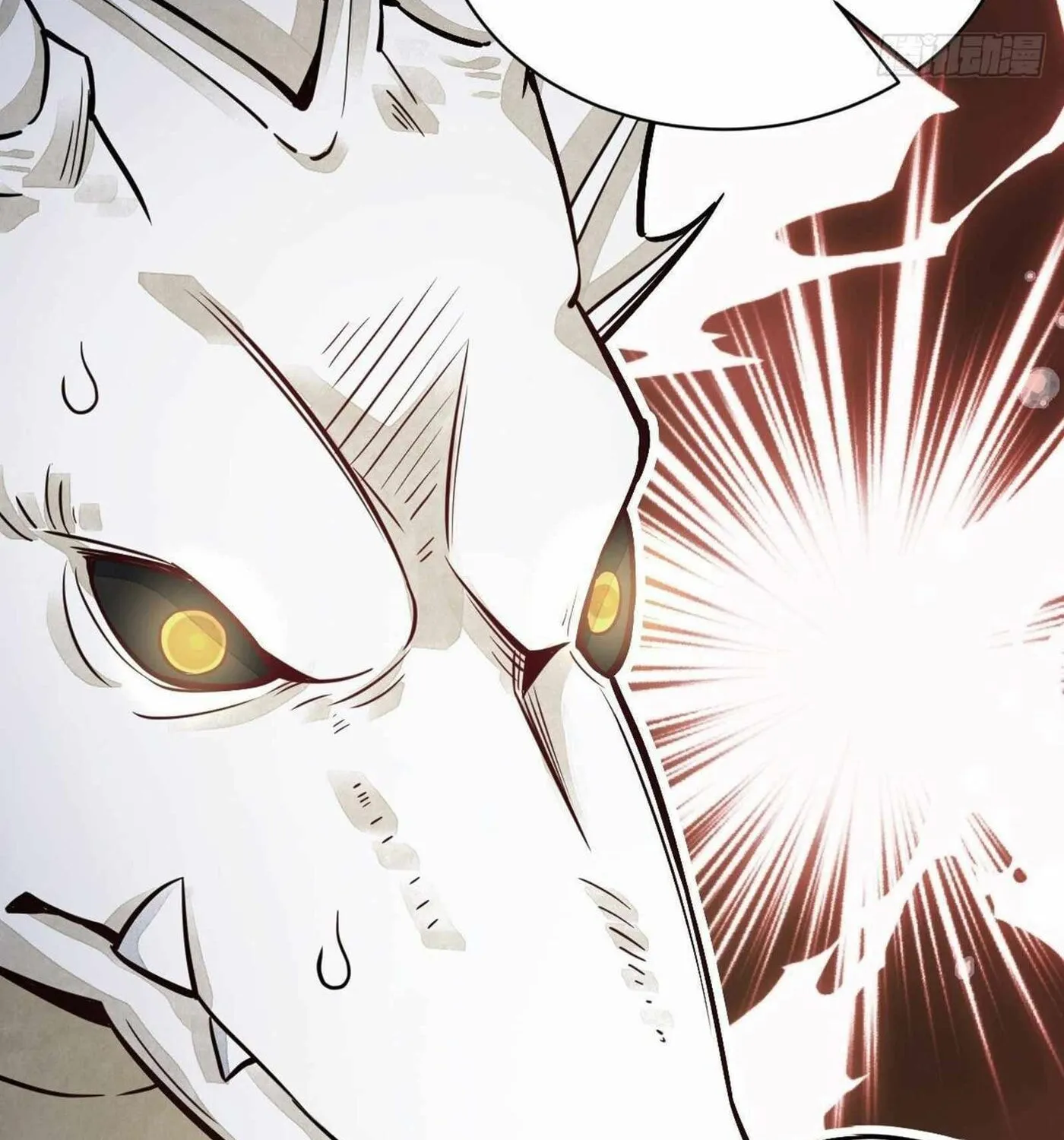 Read ChronoGo chapter 46 image 36 on Lezhin