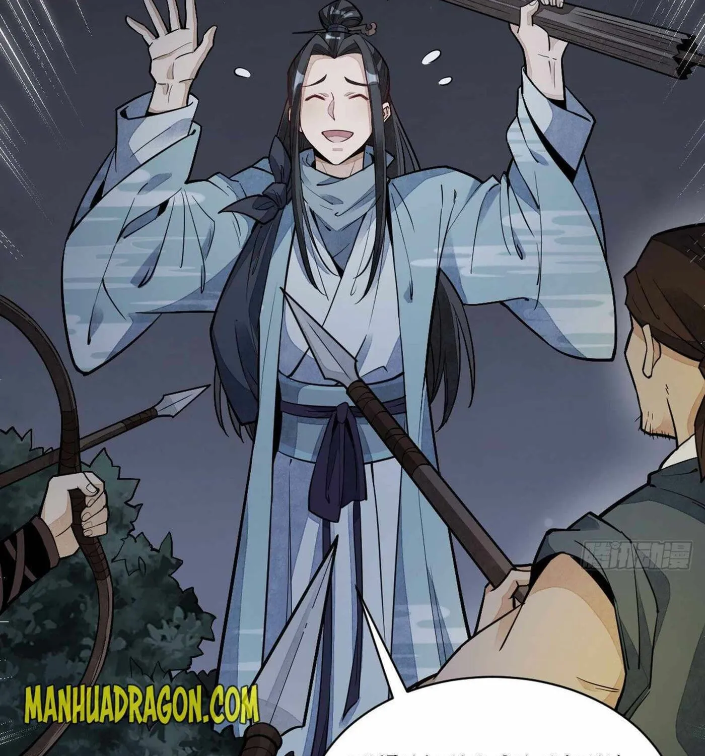 Read ChronoGo chapter 46 image 74 on Lezhin